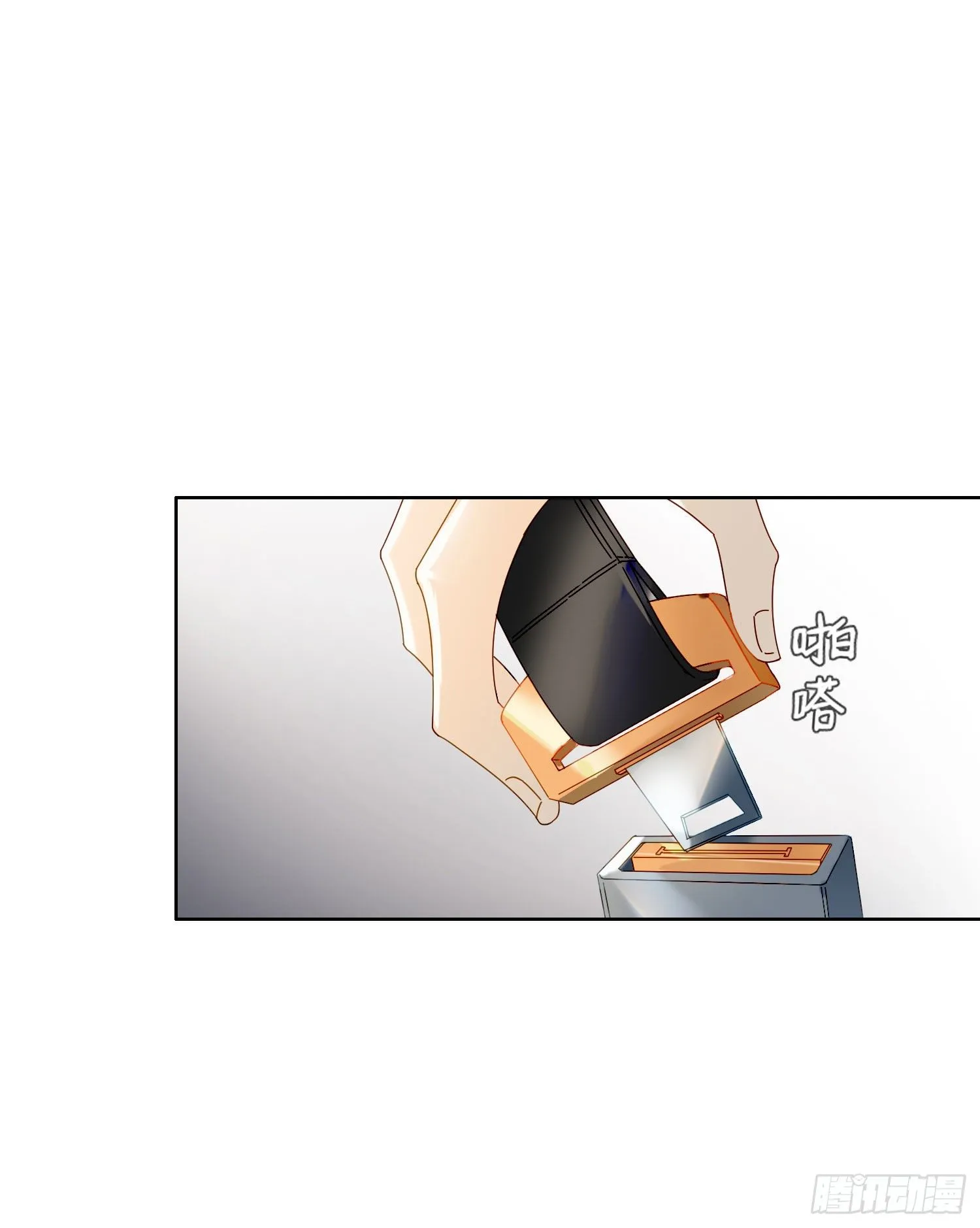第31话 鸿门宴 第27页