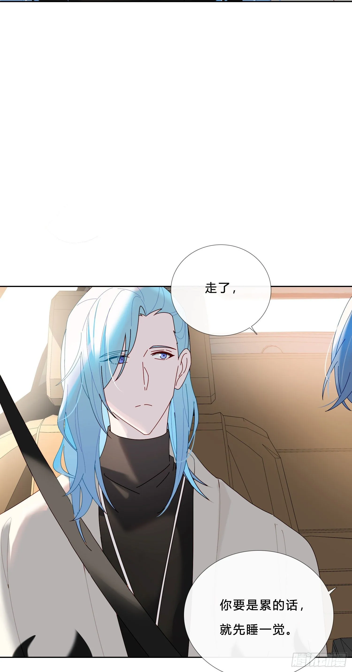 第31话 鸿门宴 第30页