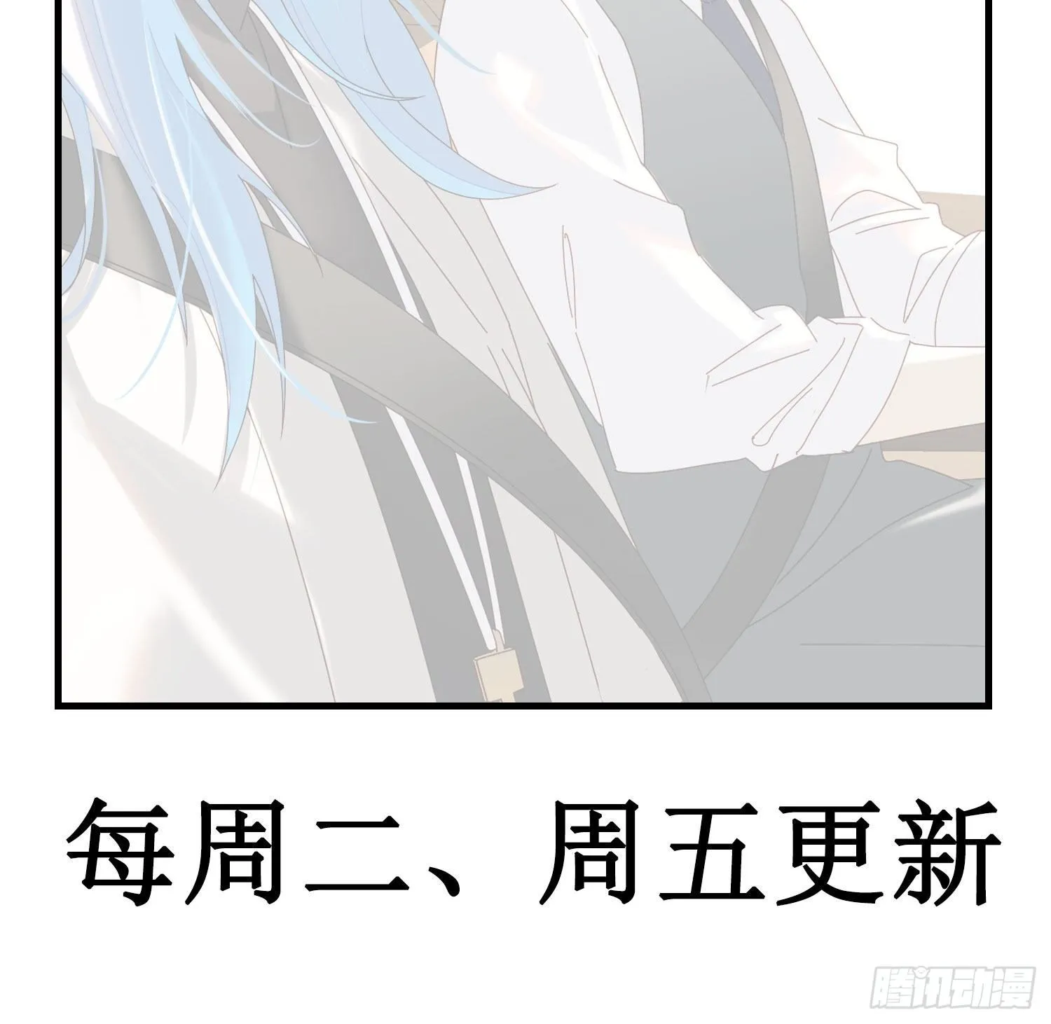 第31话 鸿门宴 第36页