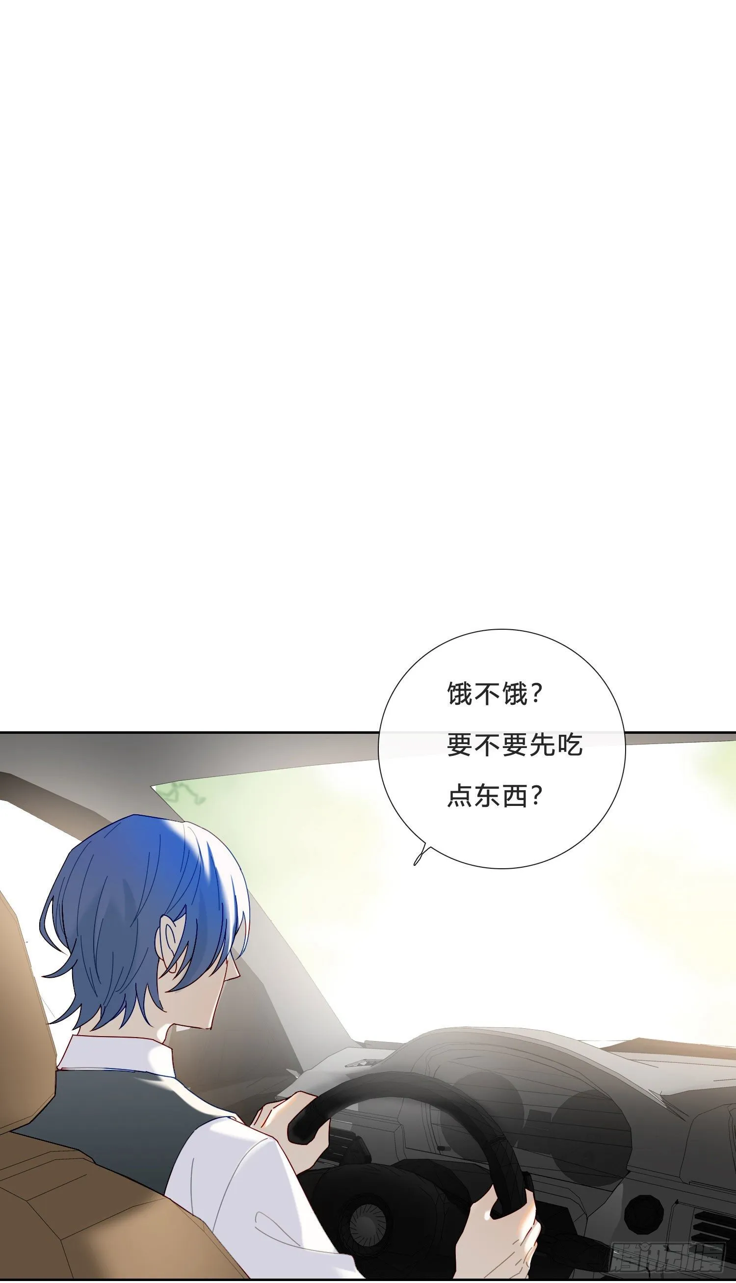 第32话 哥哥又回来了 第18页