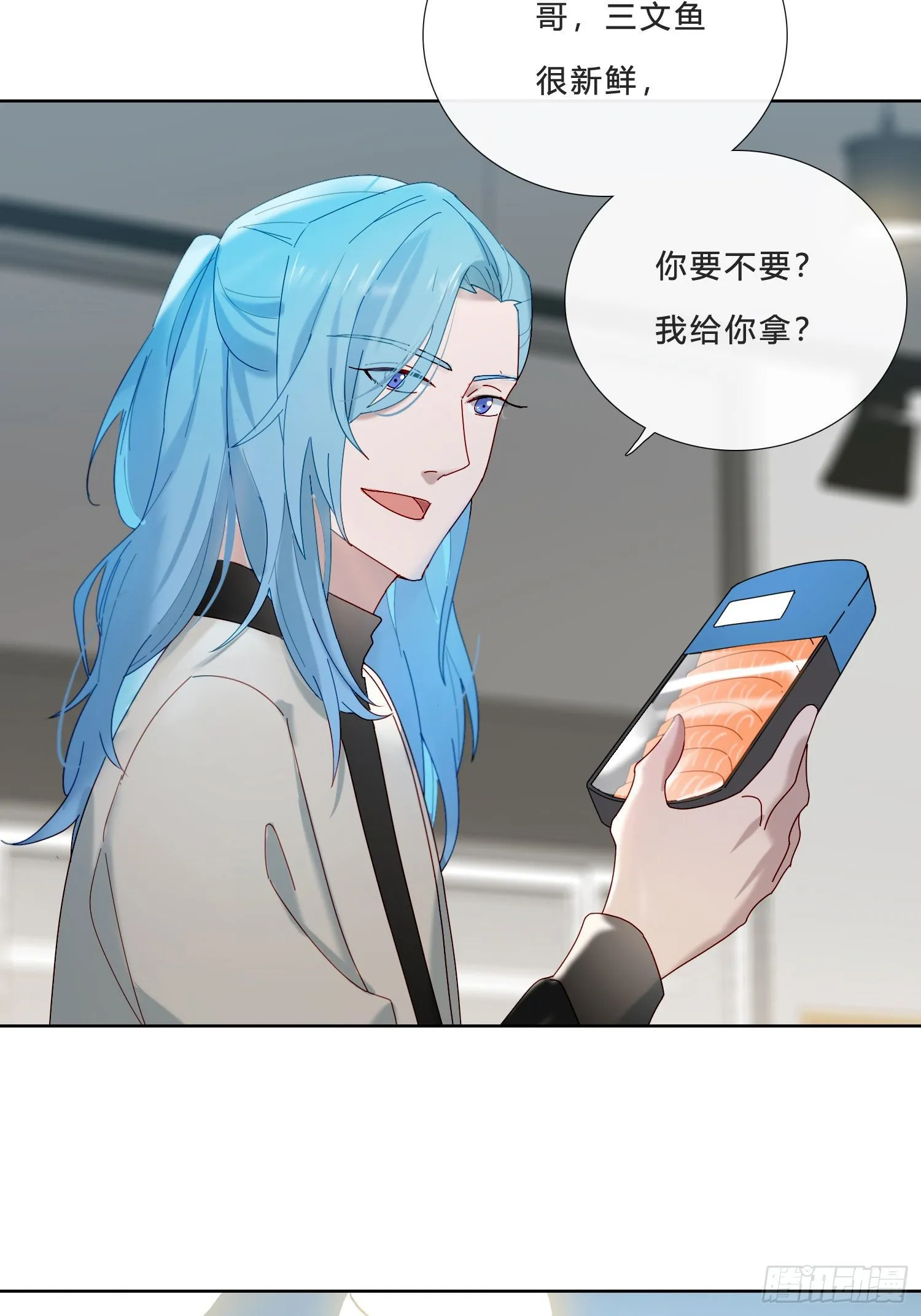 第32话 哥哥又回来了 第29页