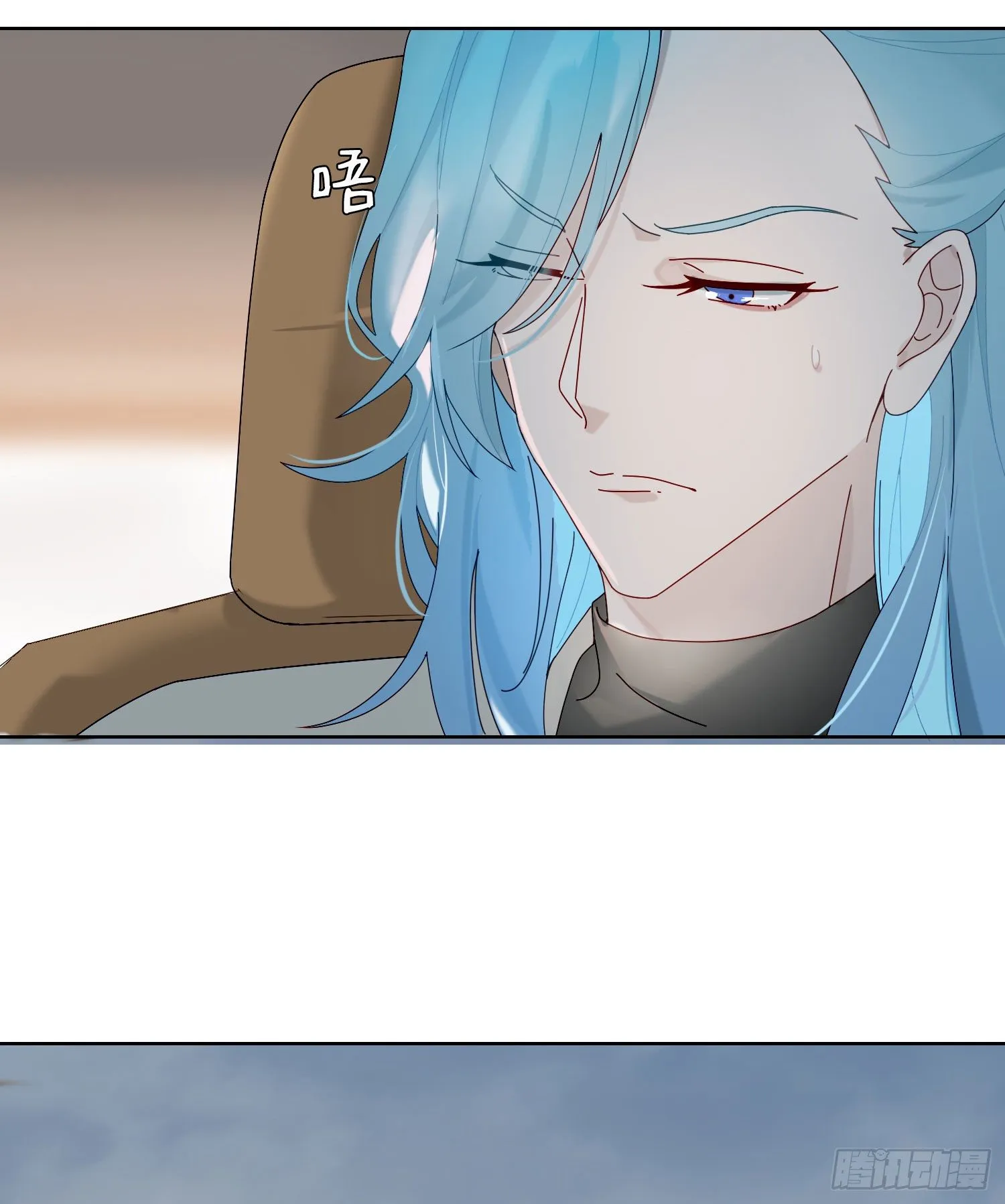 第33话 南辕北辙 第30页