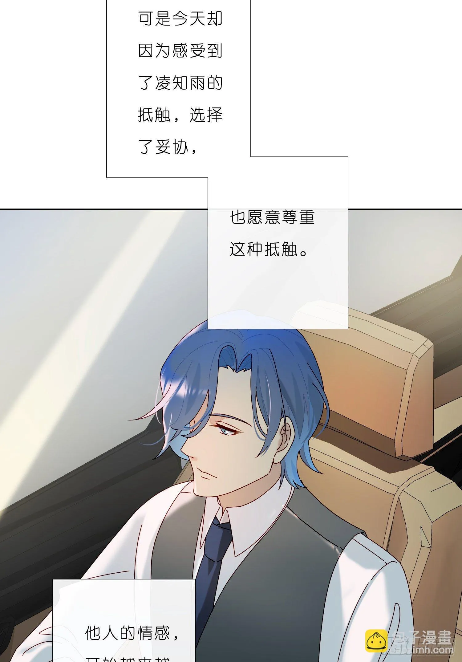 第33话 南辕北辙 第38页