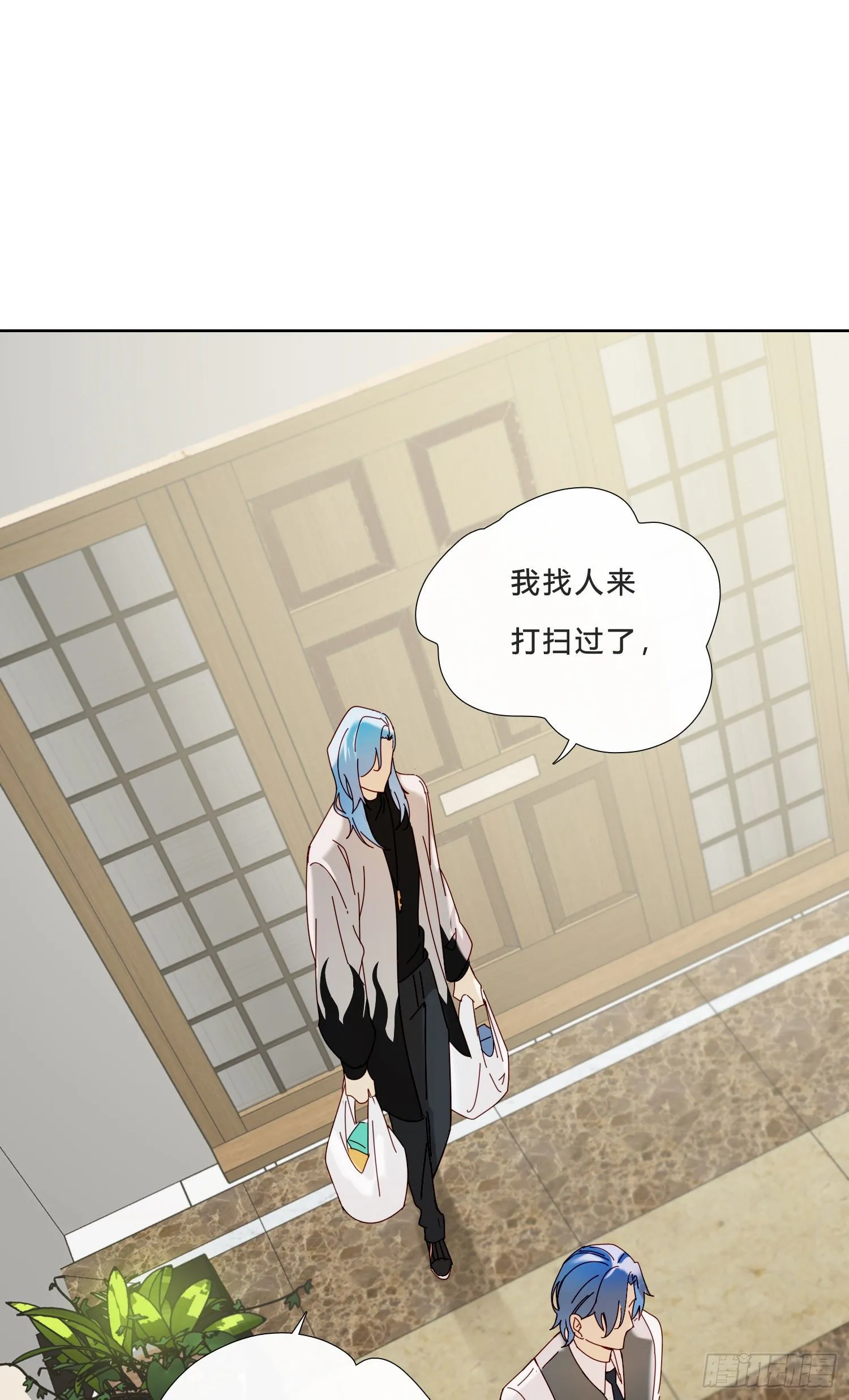 第34话 物是人非 第7页