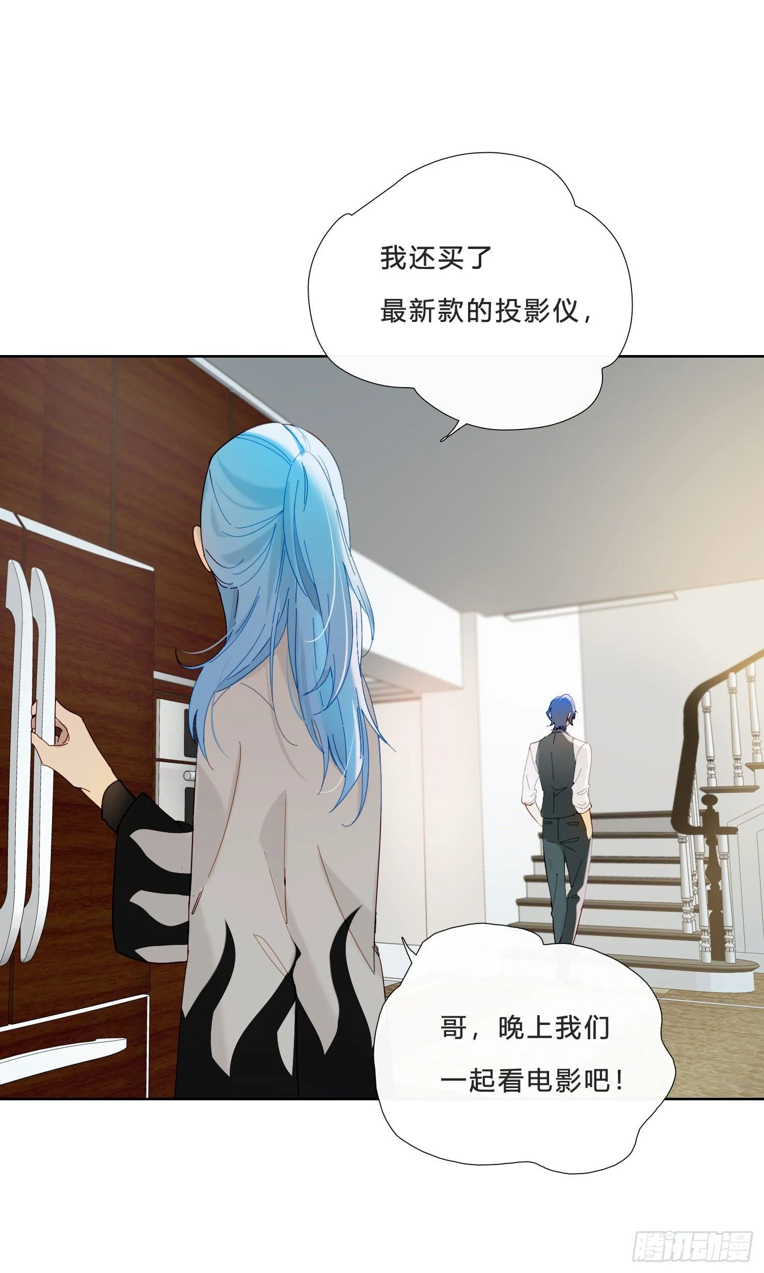 第34话 物是人非 第10页