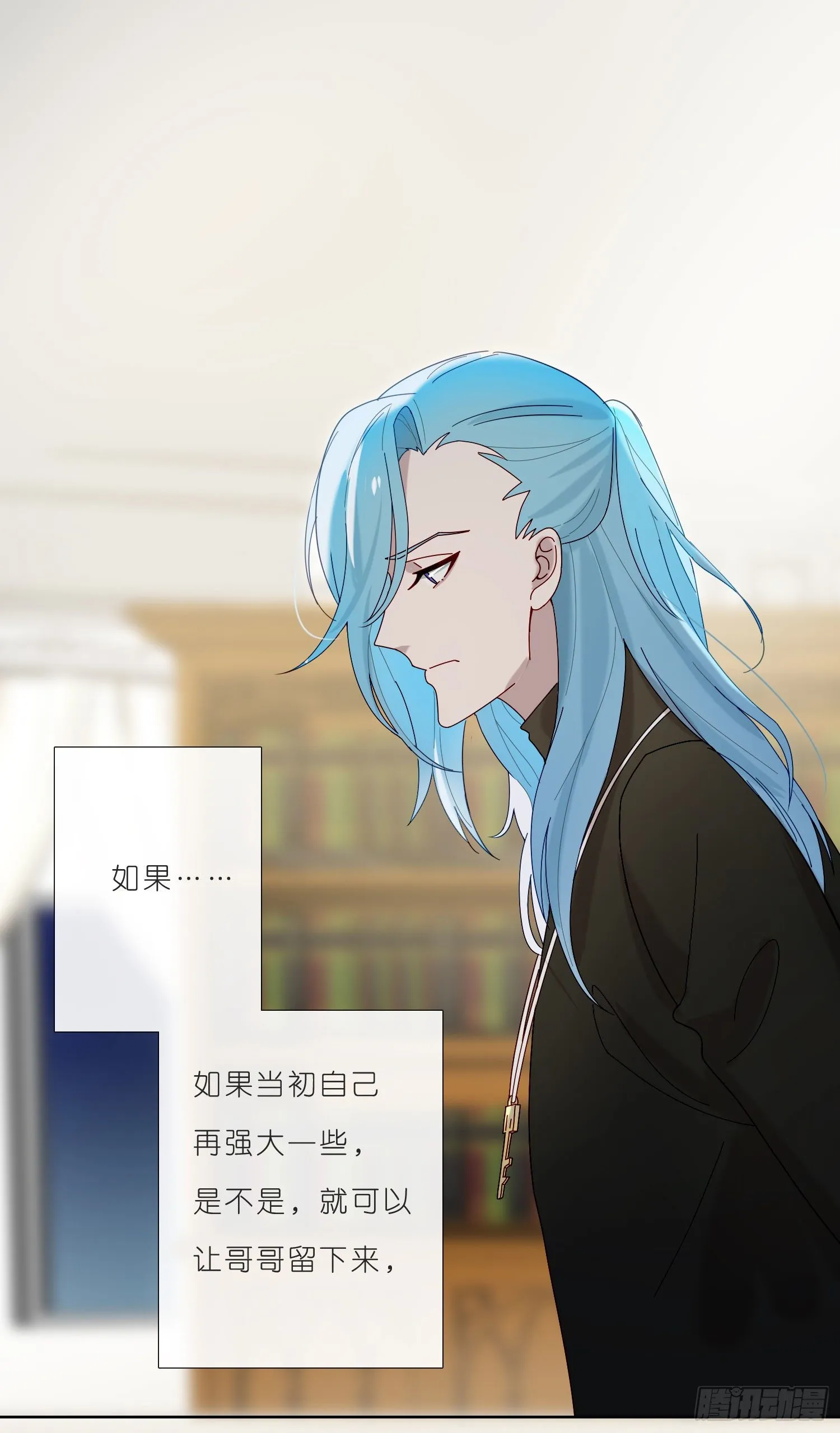 第34话 物是人非 第28页