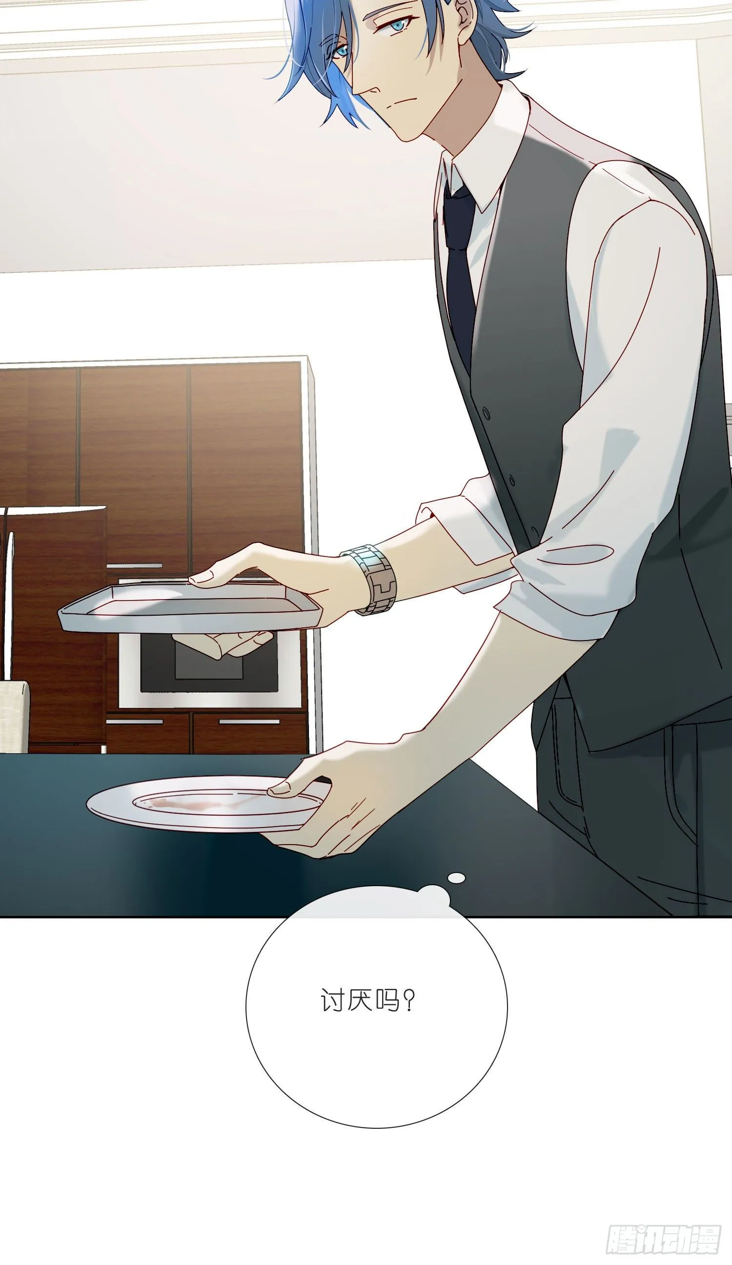 第34话 物是人非 第33页