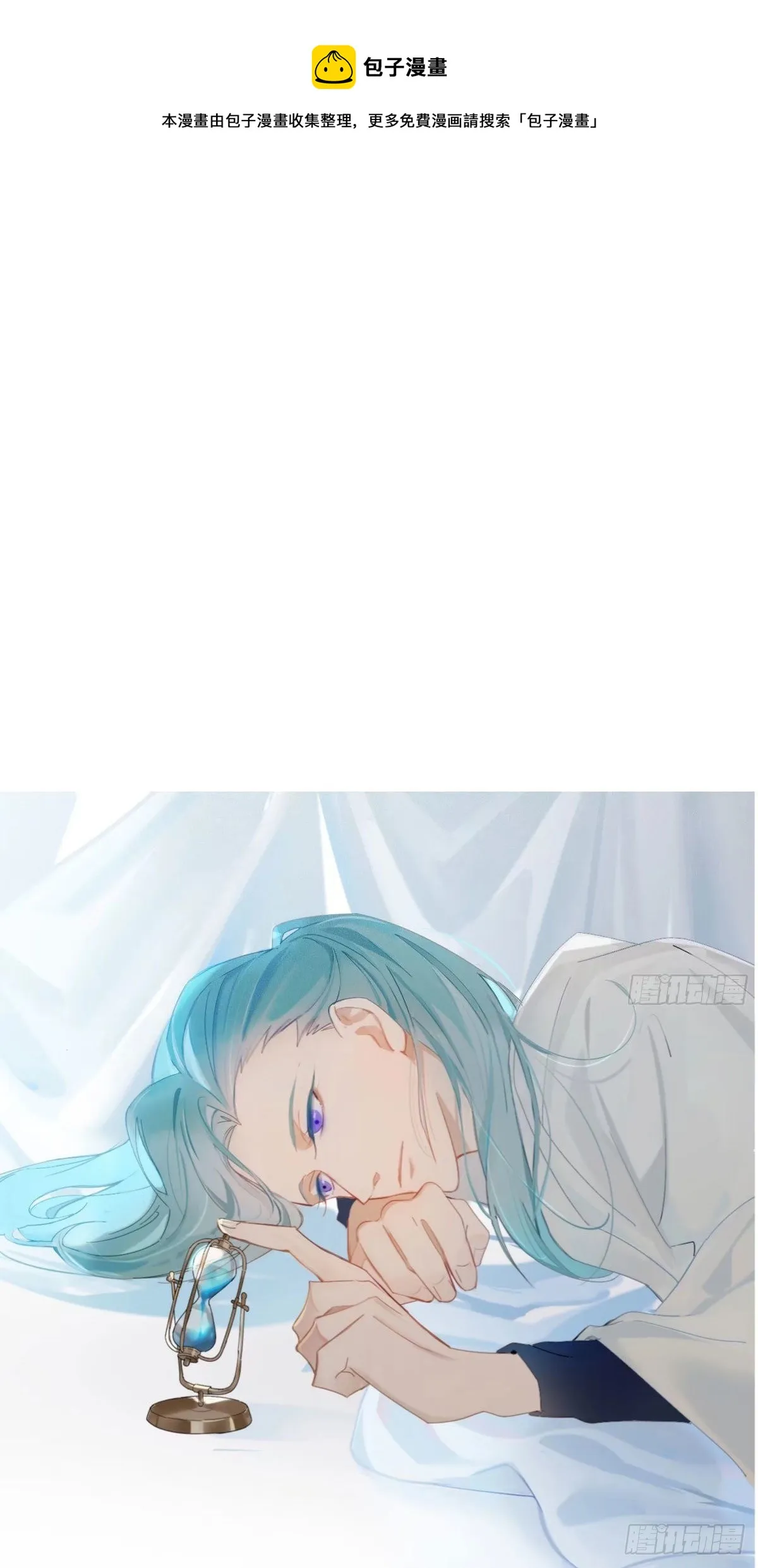 第35话 夜聊 第1页