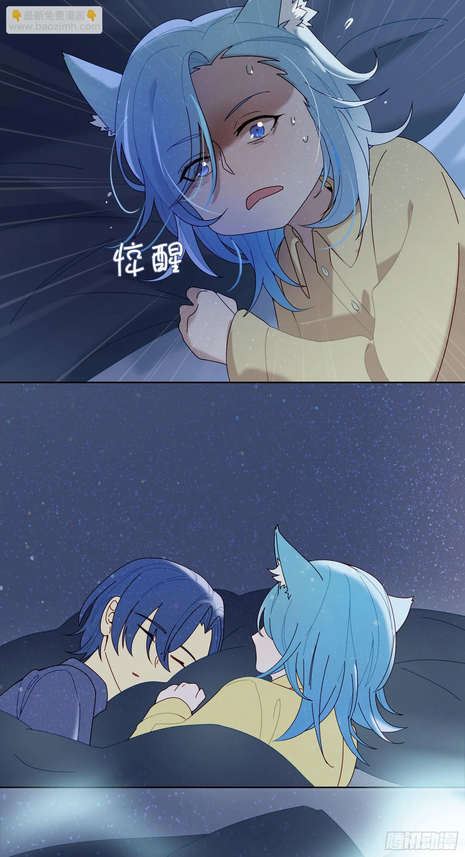 第35话 夜聊 第18页