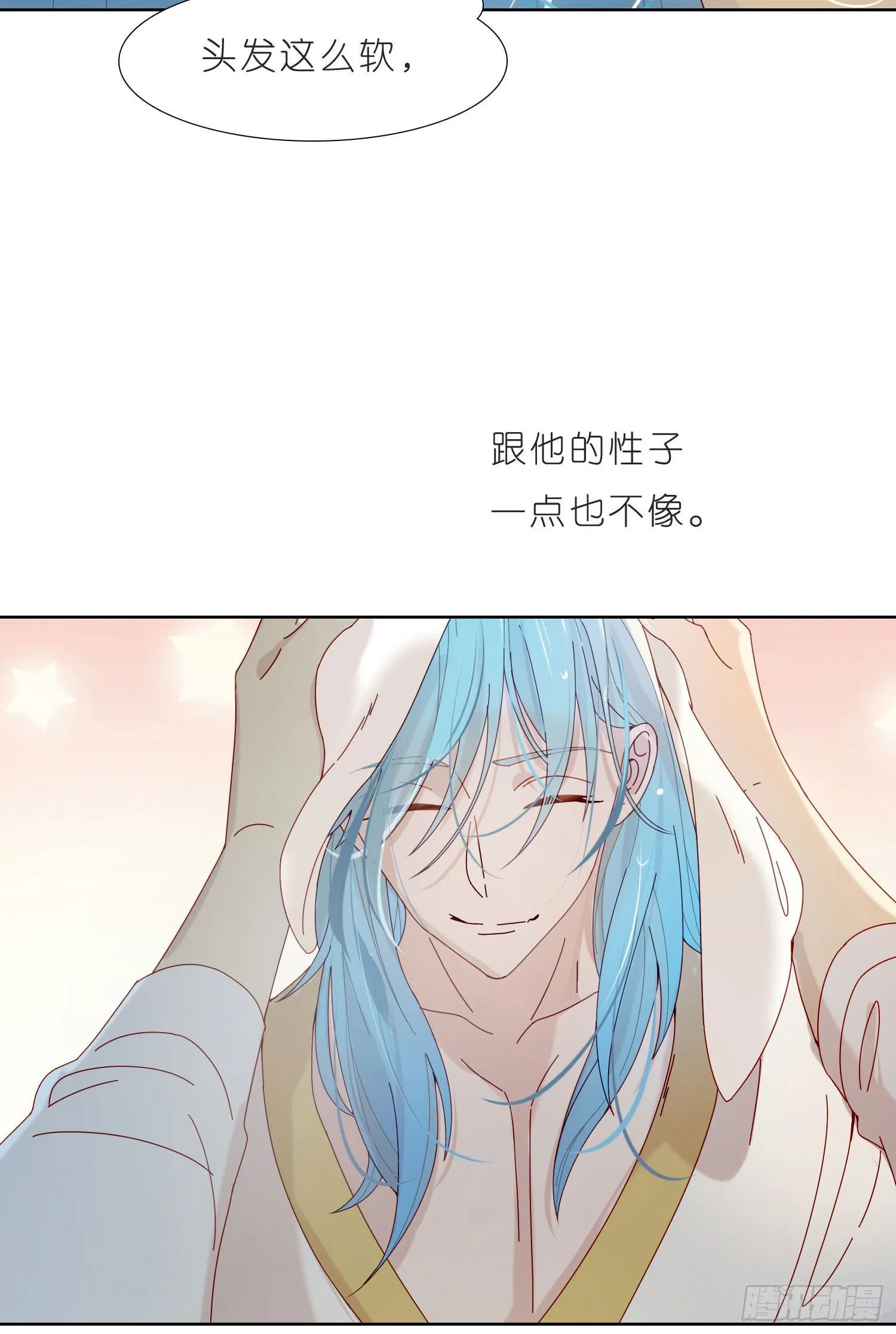 第35话 夜聊 第32页