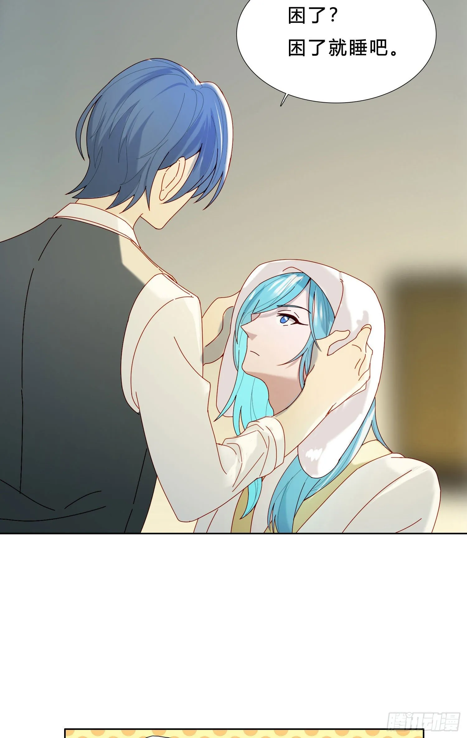 第35话 夜聊 第34页
