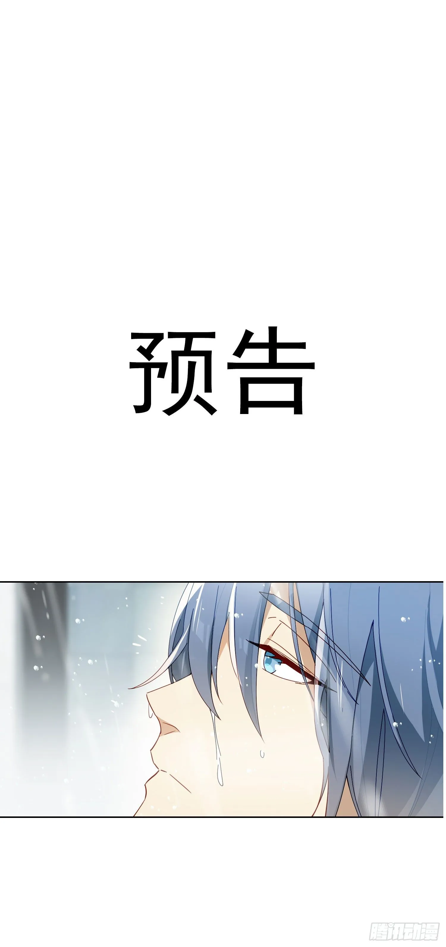 第35话 夜聊 第42页