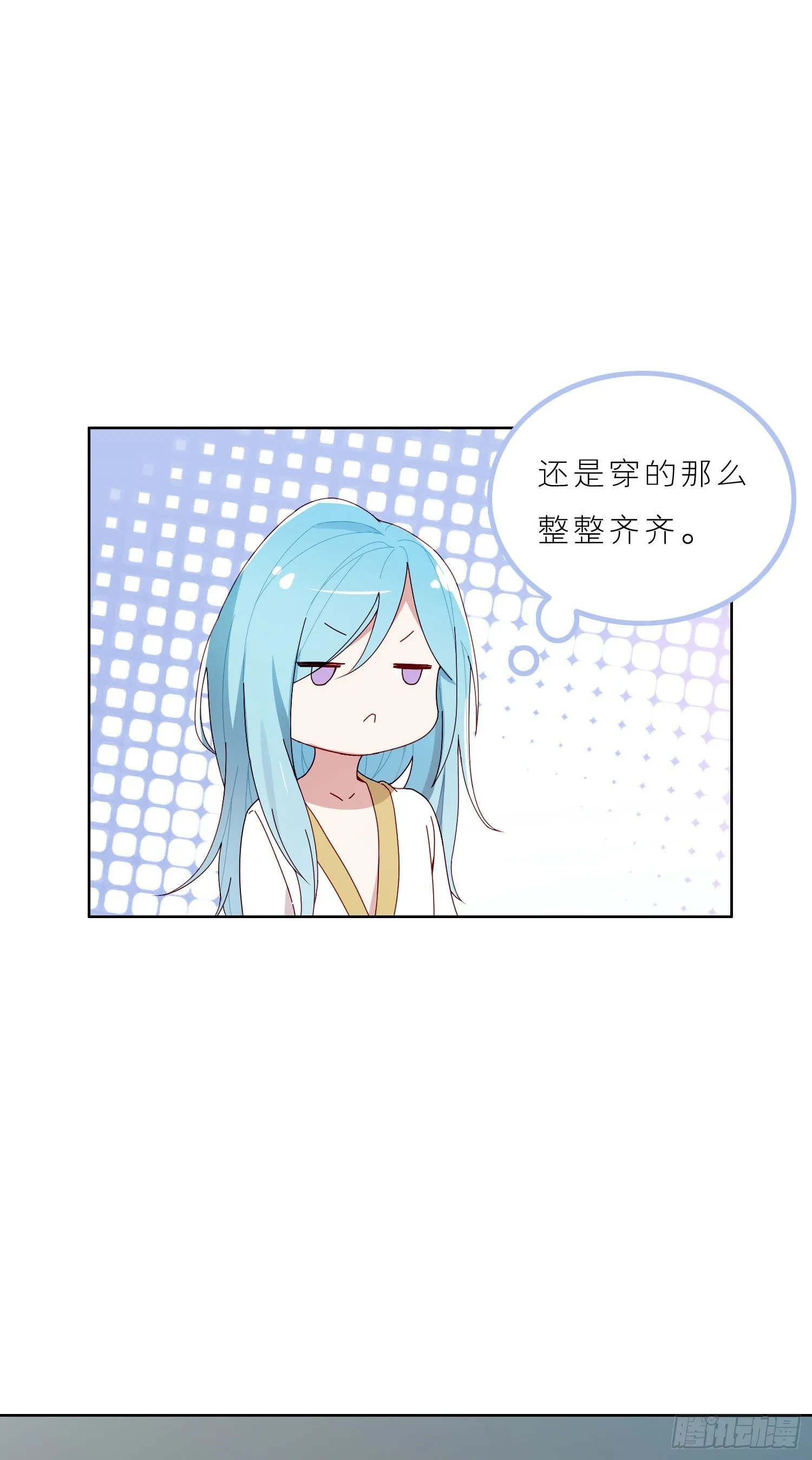 第36话 哥哥好香 第23页