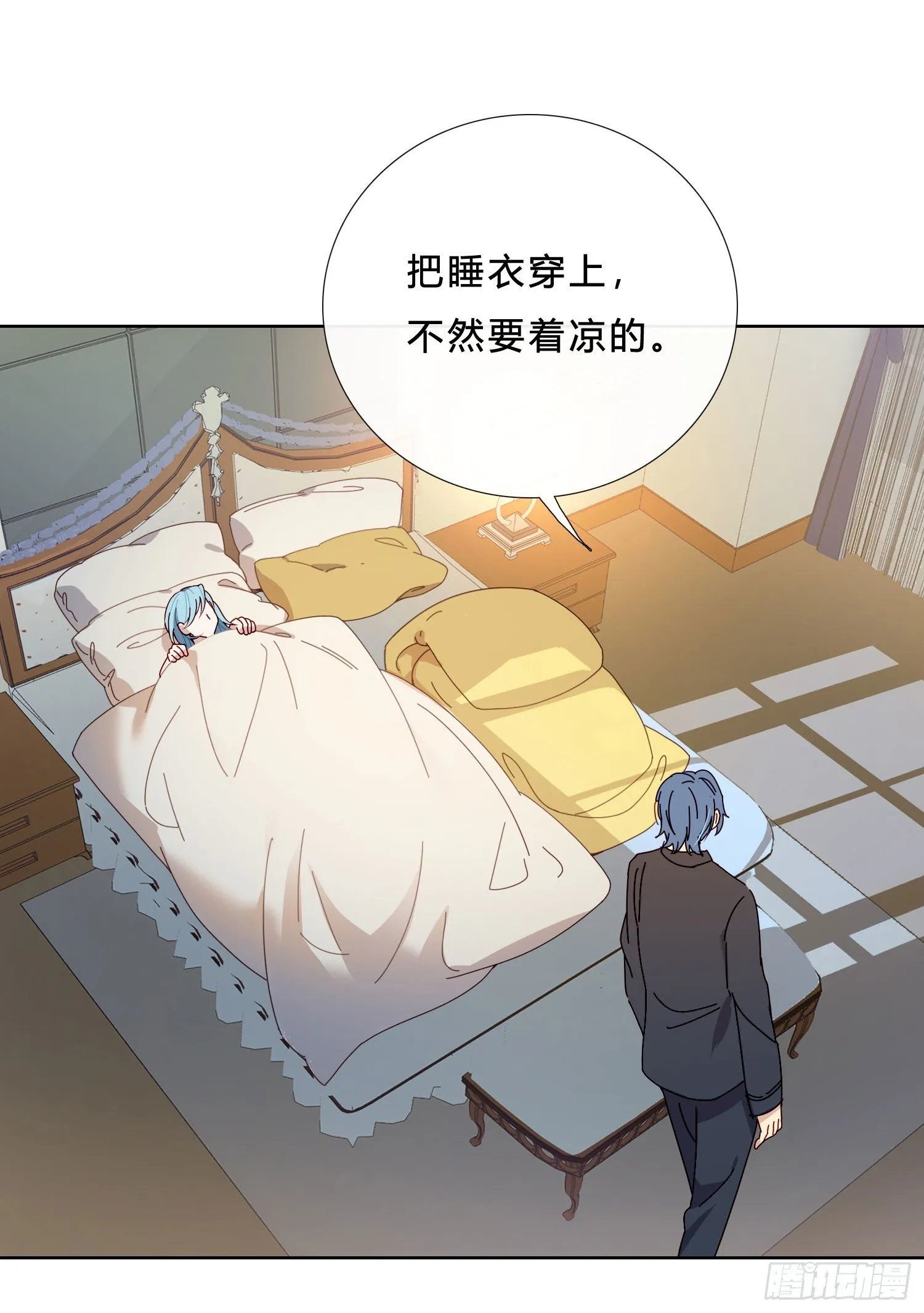 第36话 哥哥好香 第25页