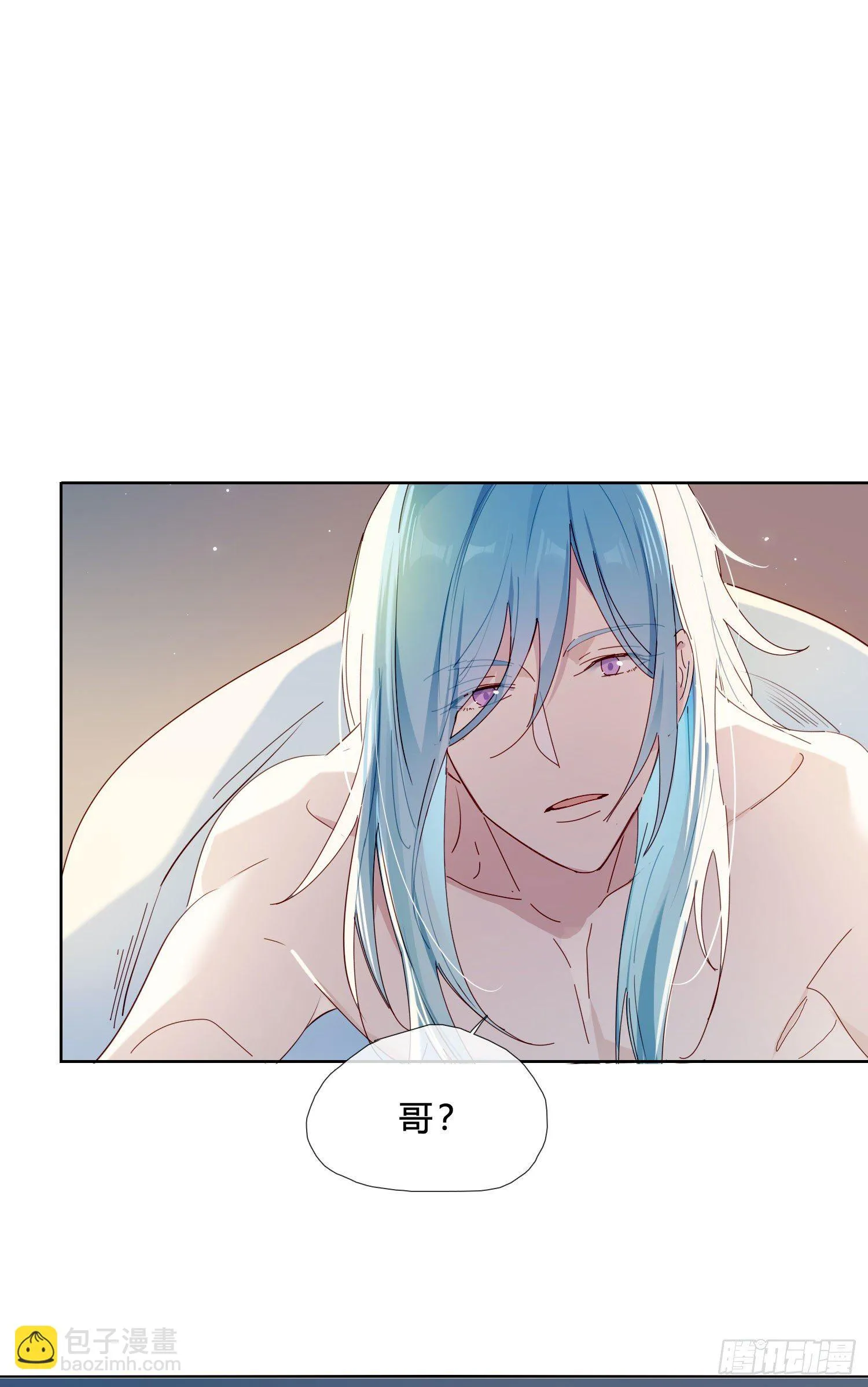 第37话 我说到做到 第15页