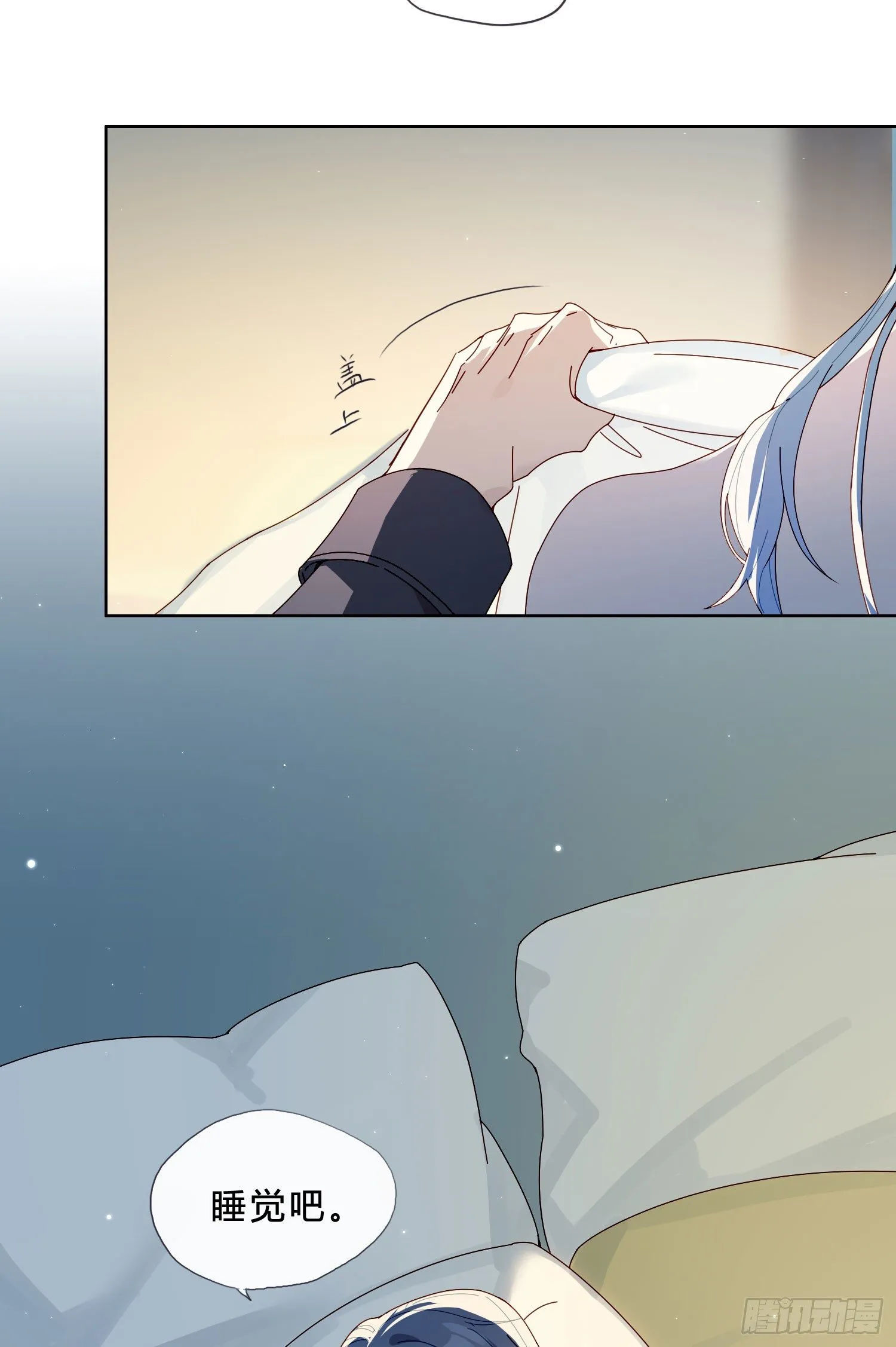 第37话 我说到做到 第45页