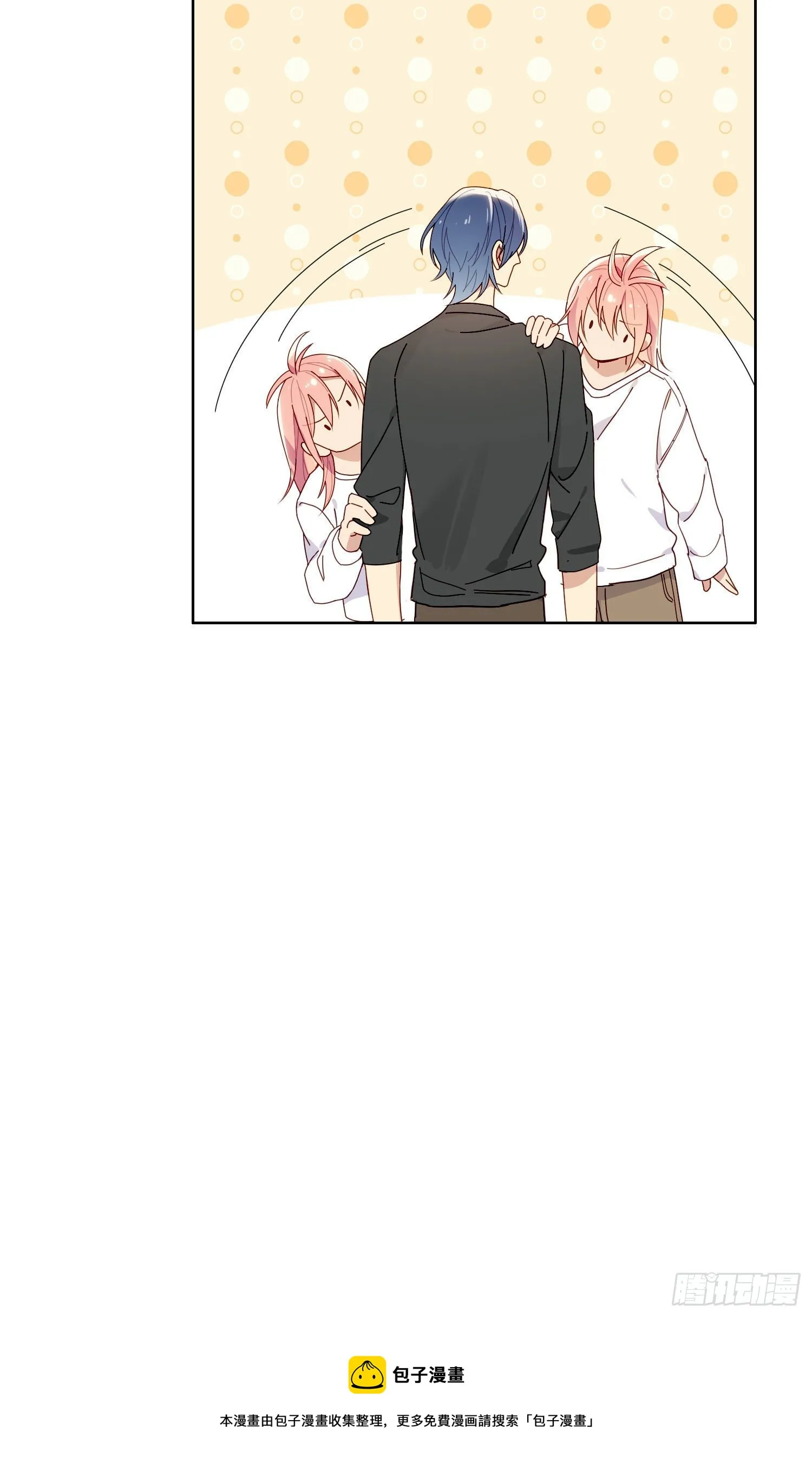 第37话 我说到做到 第52页