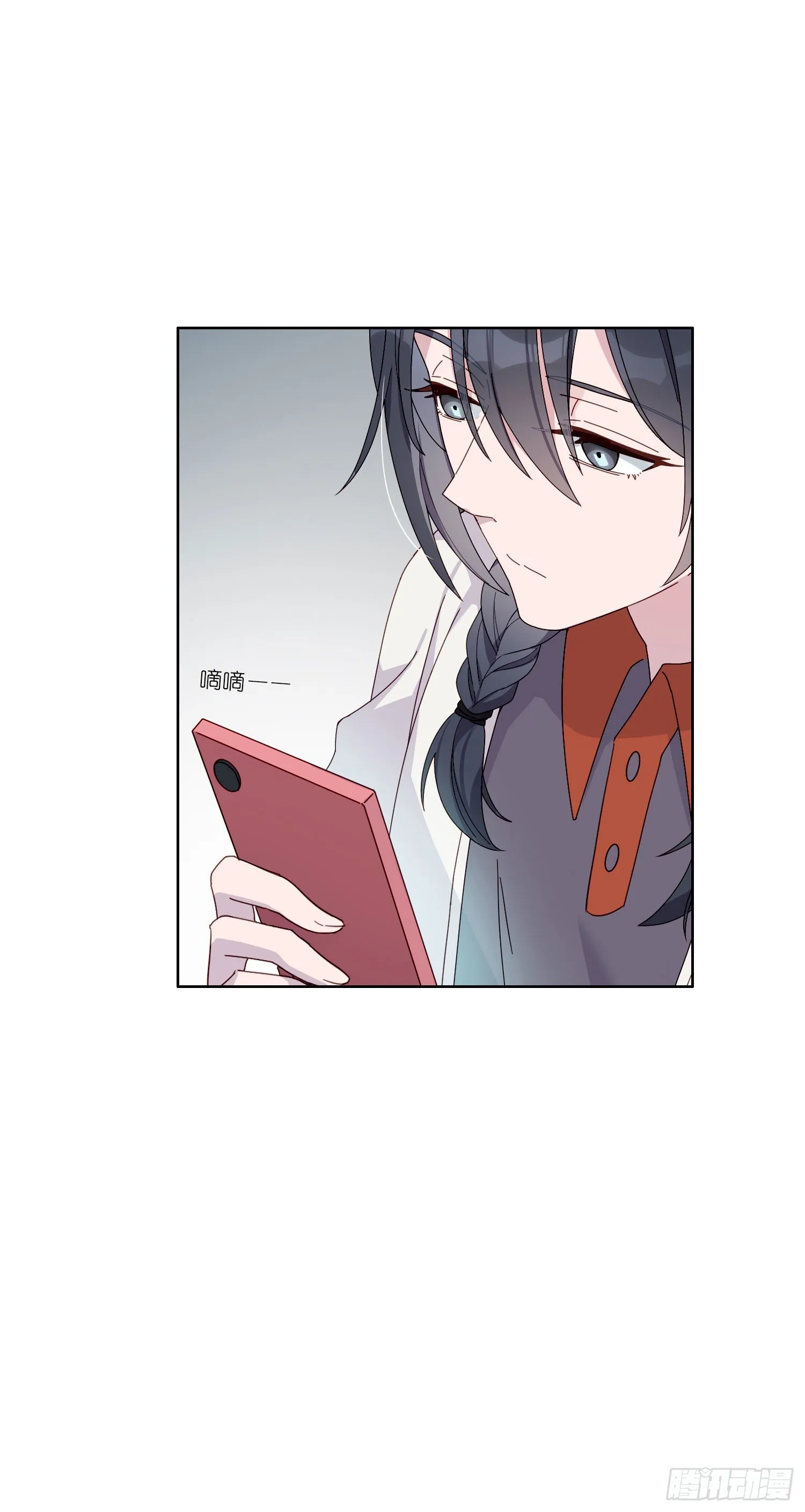 第39话 我就是你要等的人 第7页