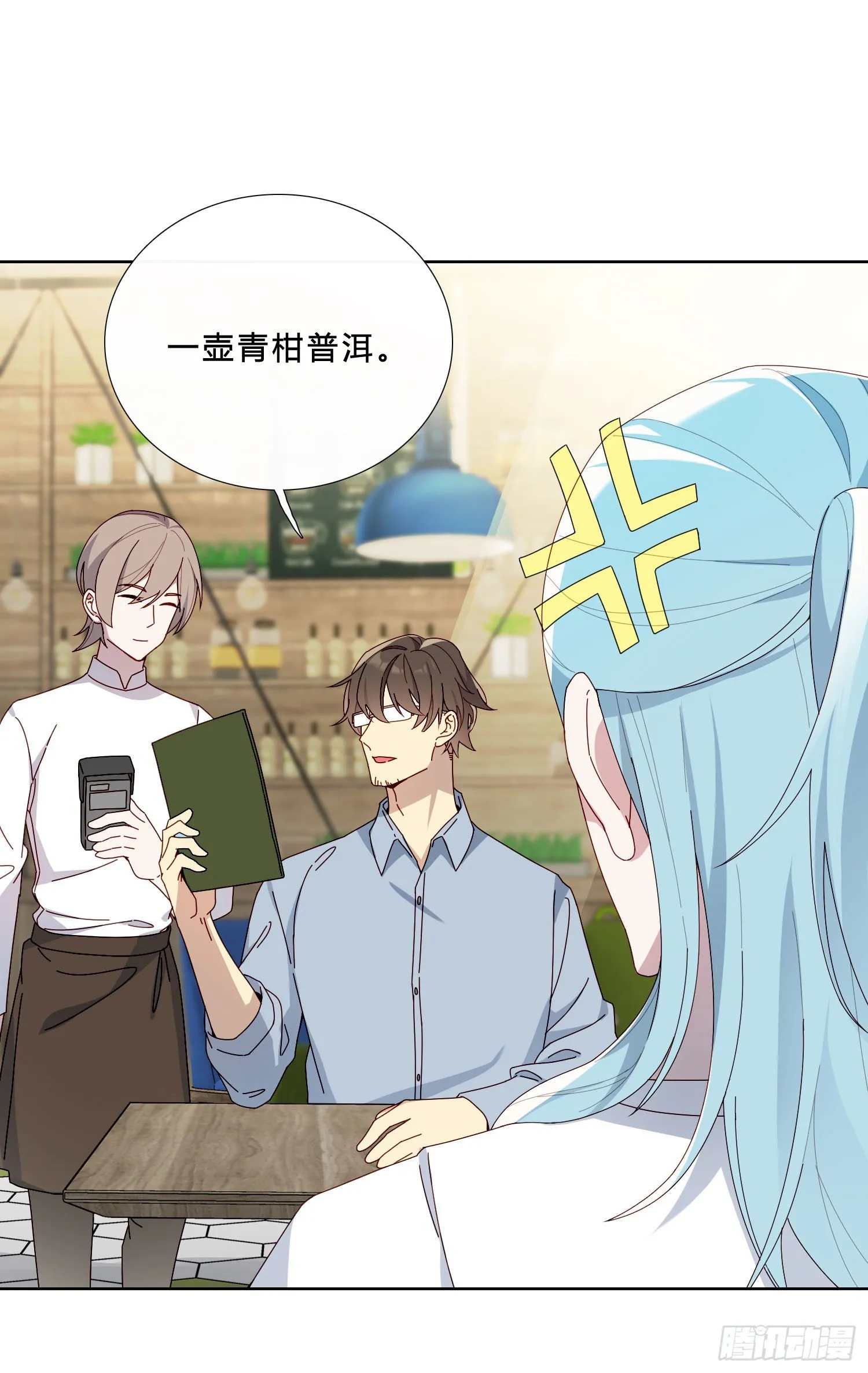 第39话 我就是你要等的人 第28页