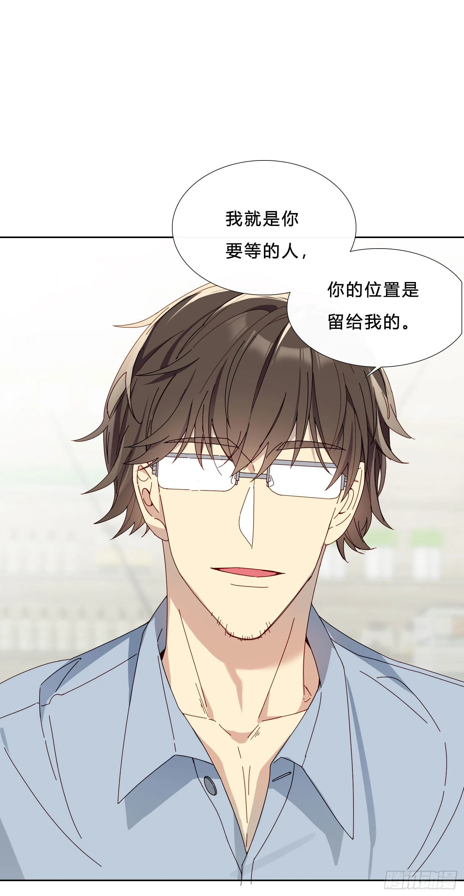 第39话 我就是你要等的人 第30页