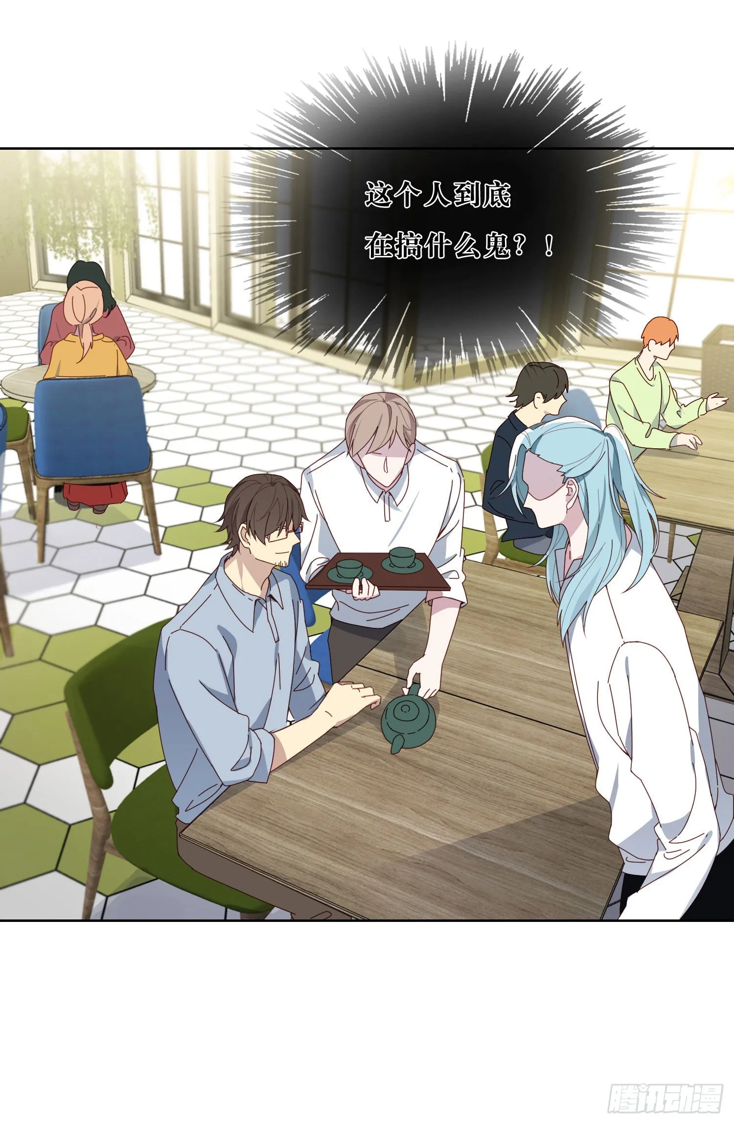 第40话 人类没一个好东西！ 第10页