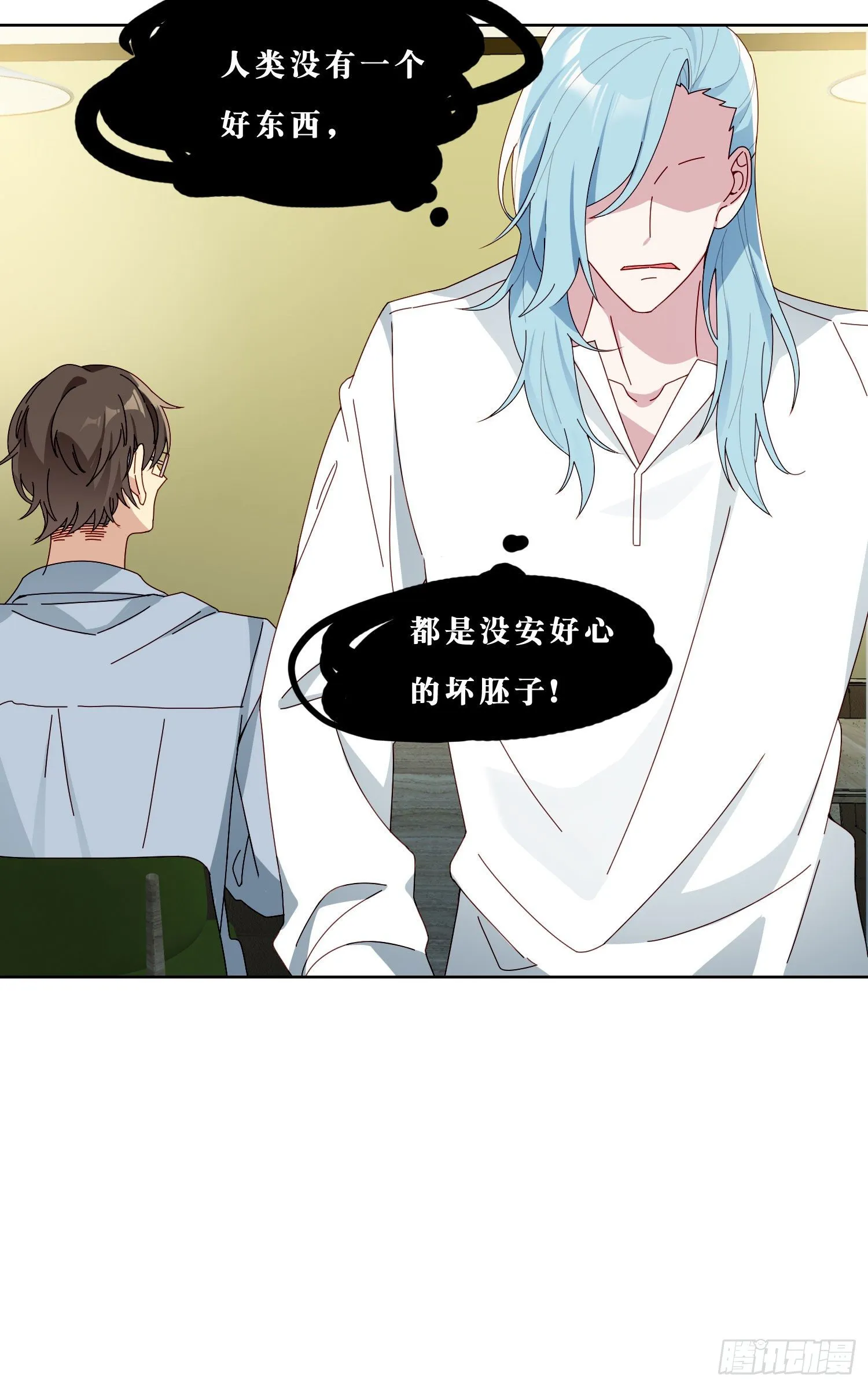 第40话 人类没一个好东西！ 第22页