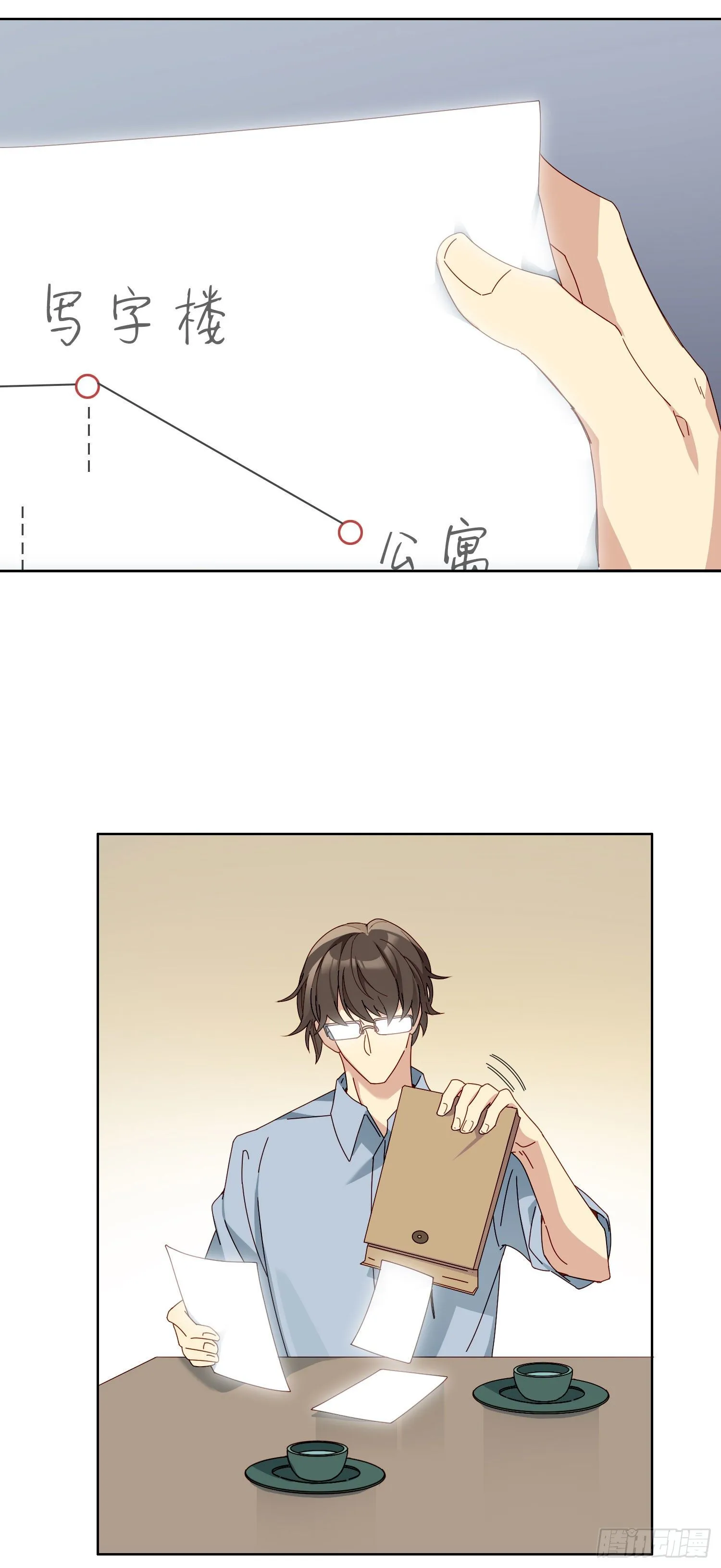 第40话 人类没一个好东西！ 第26页
