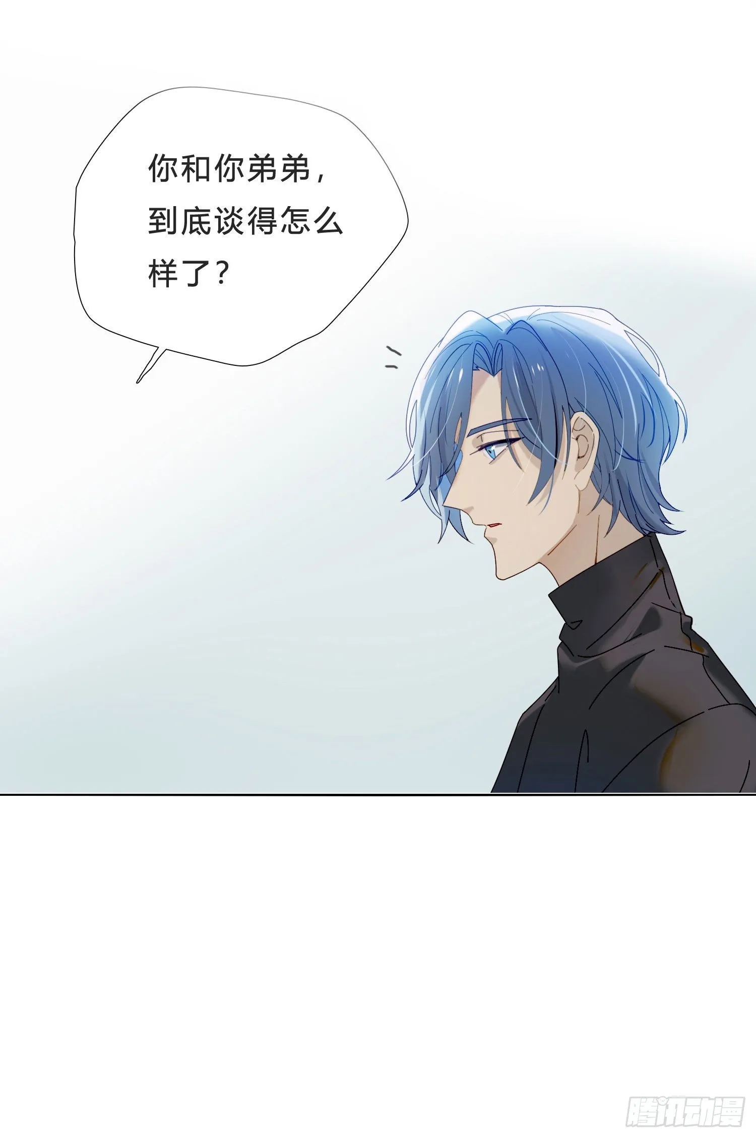 第40话 人类没一个好东西！ 第35页