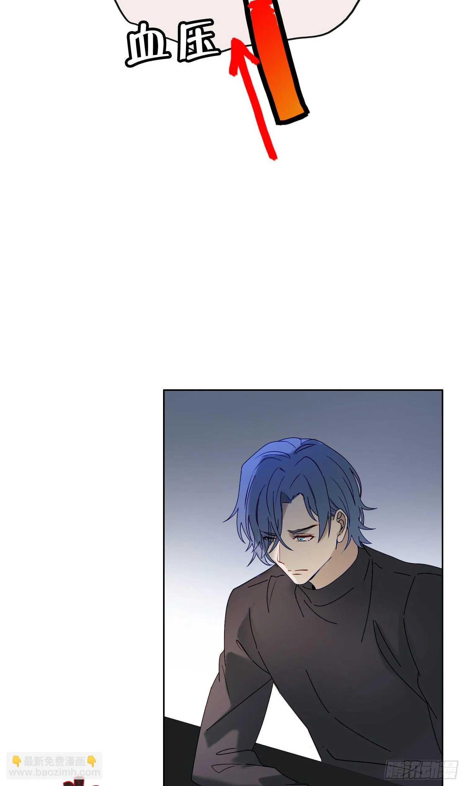 第41话 左右为难 第17页