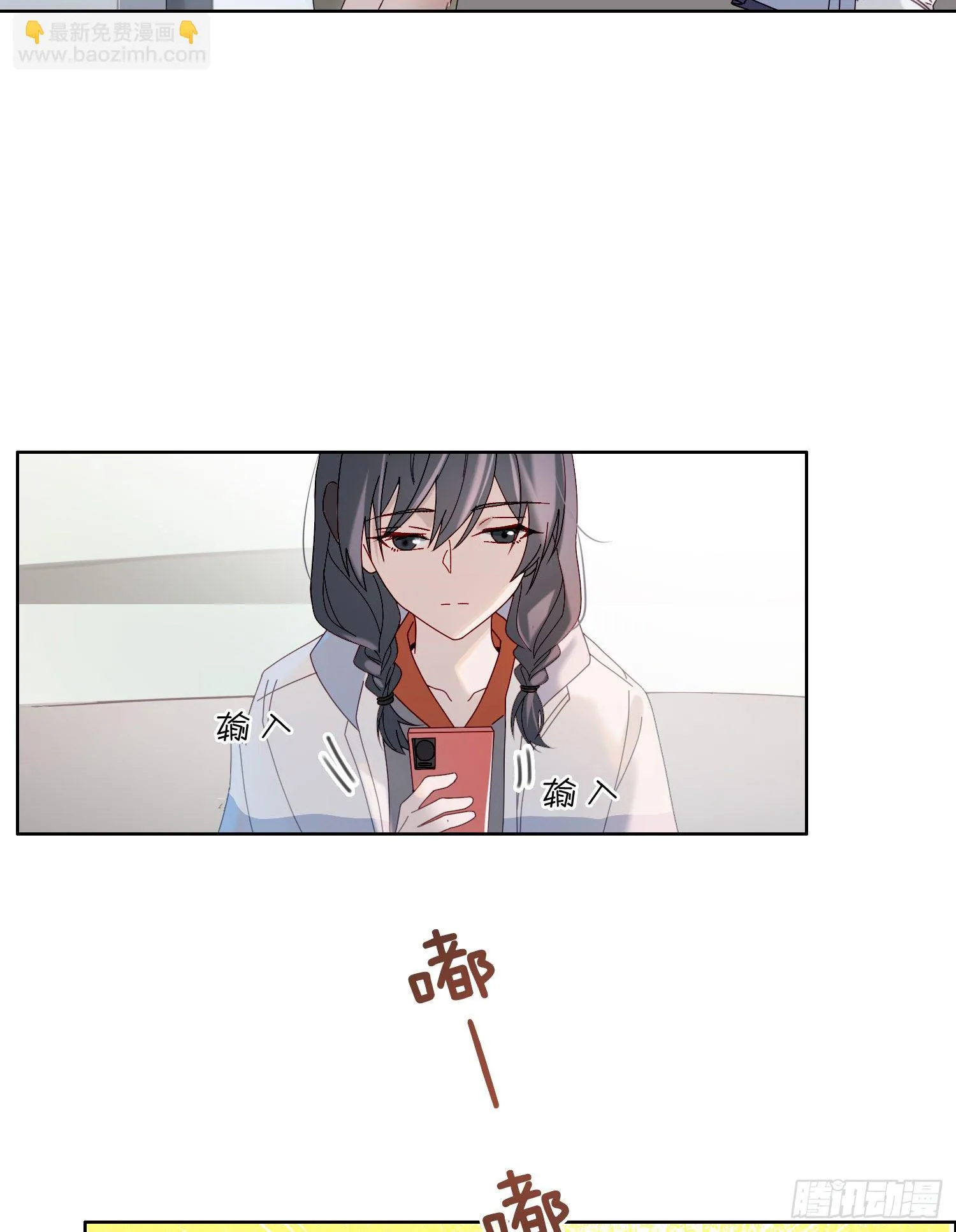 第42话 出尔反尔 第14页