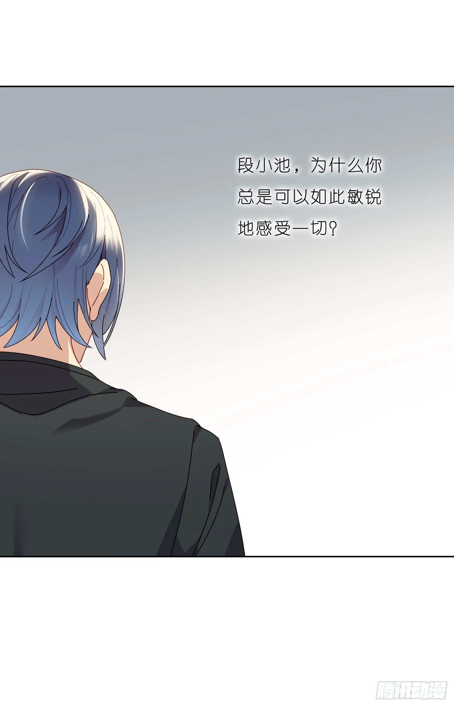 第38话 你没事吧 第25页