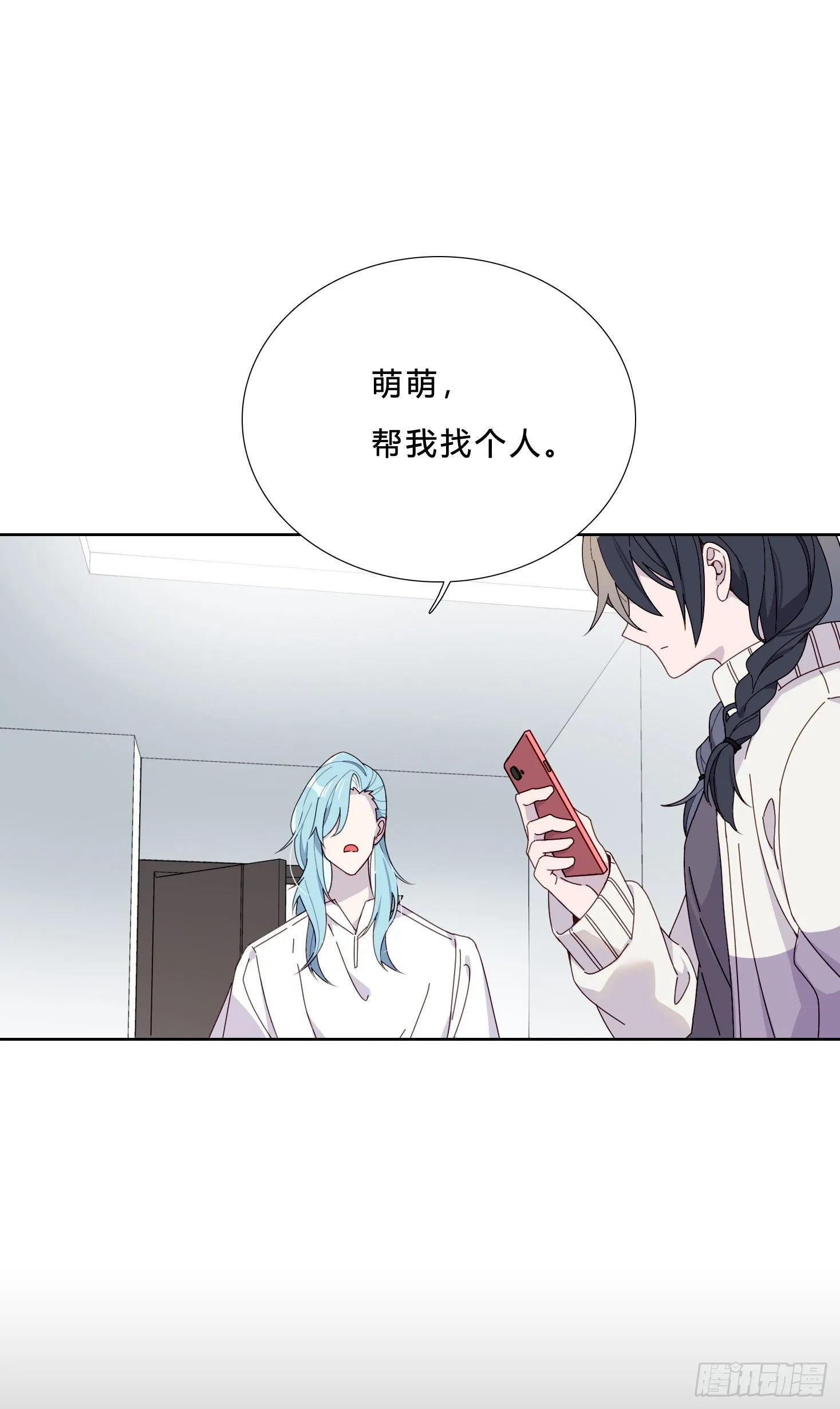 第38话 你没事吧 第35页