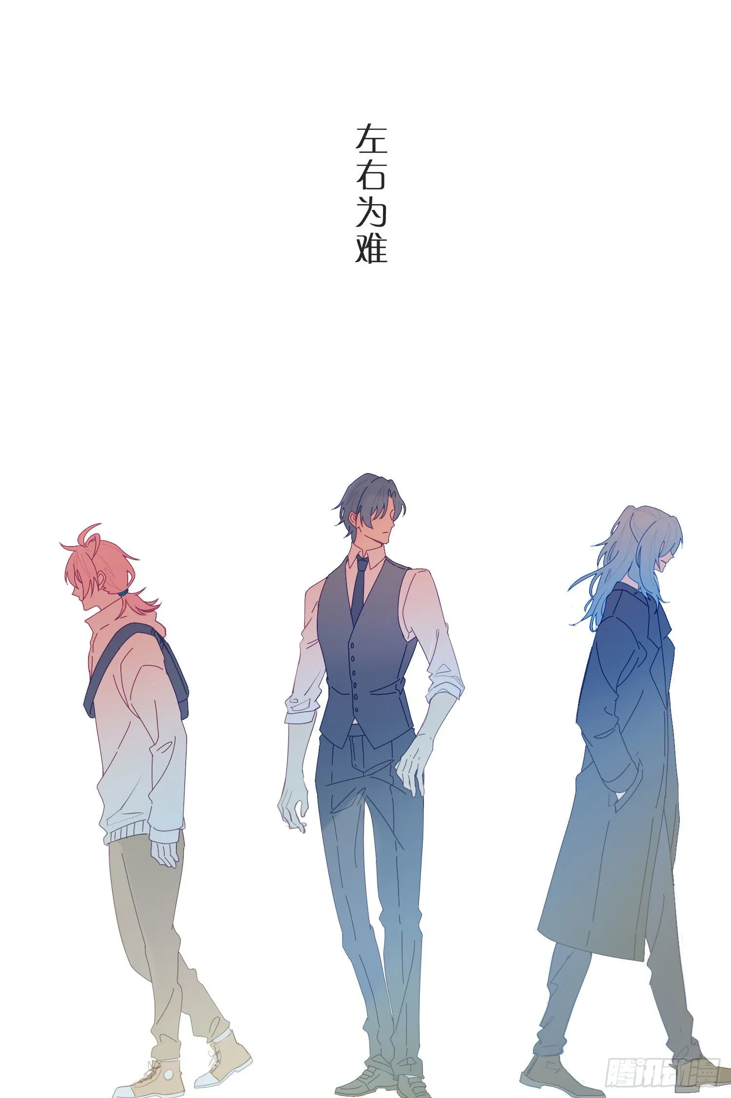 第43话 袭击 第3页