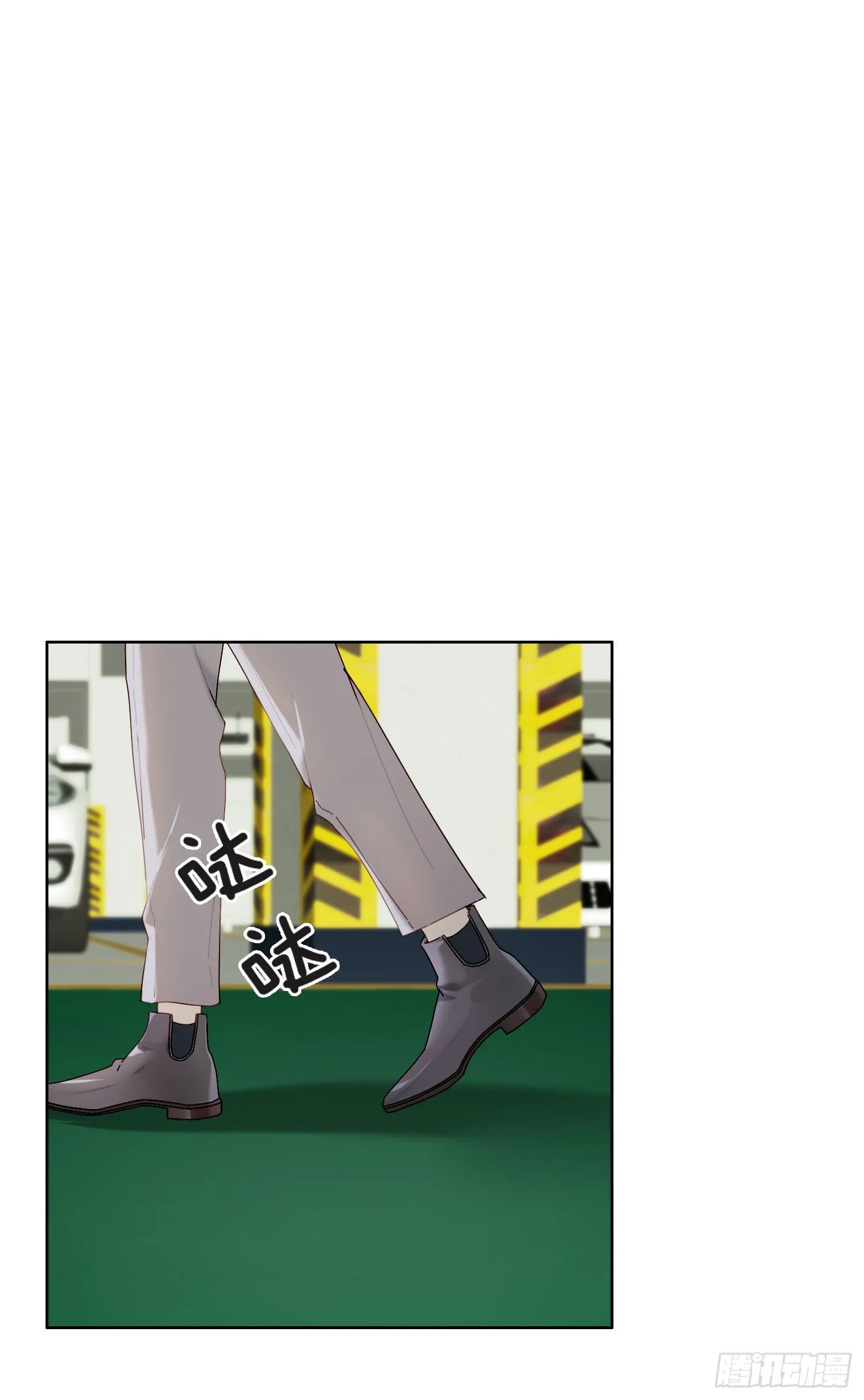第43话 袭击 第8页