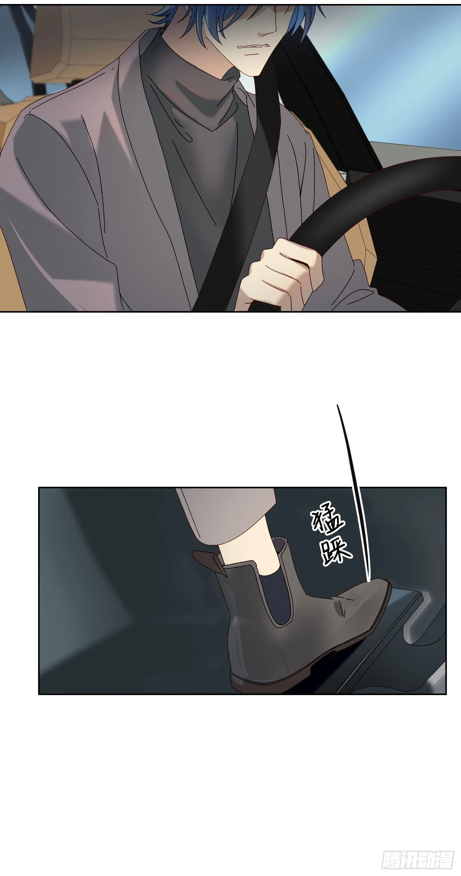 第43话 袭击 第26页