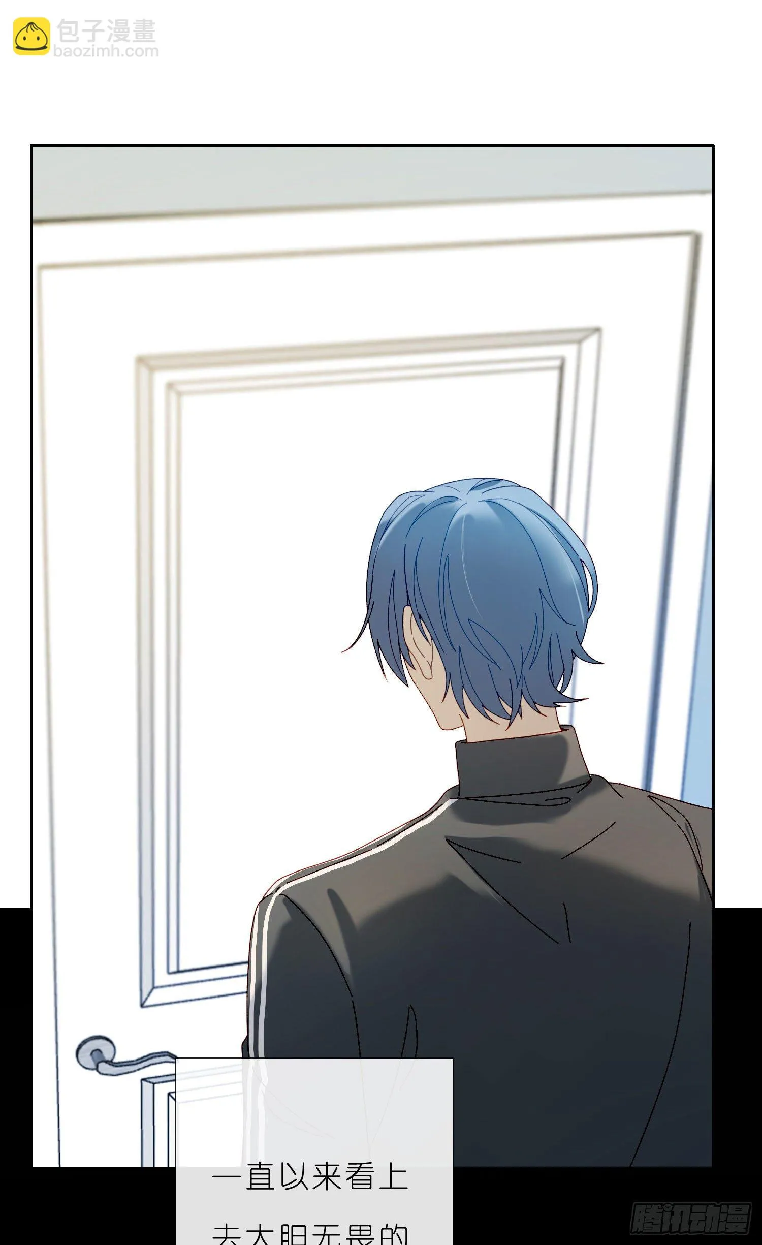 第44话 愤怒 第13页