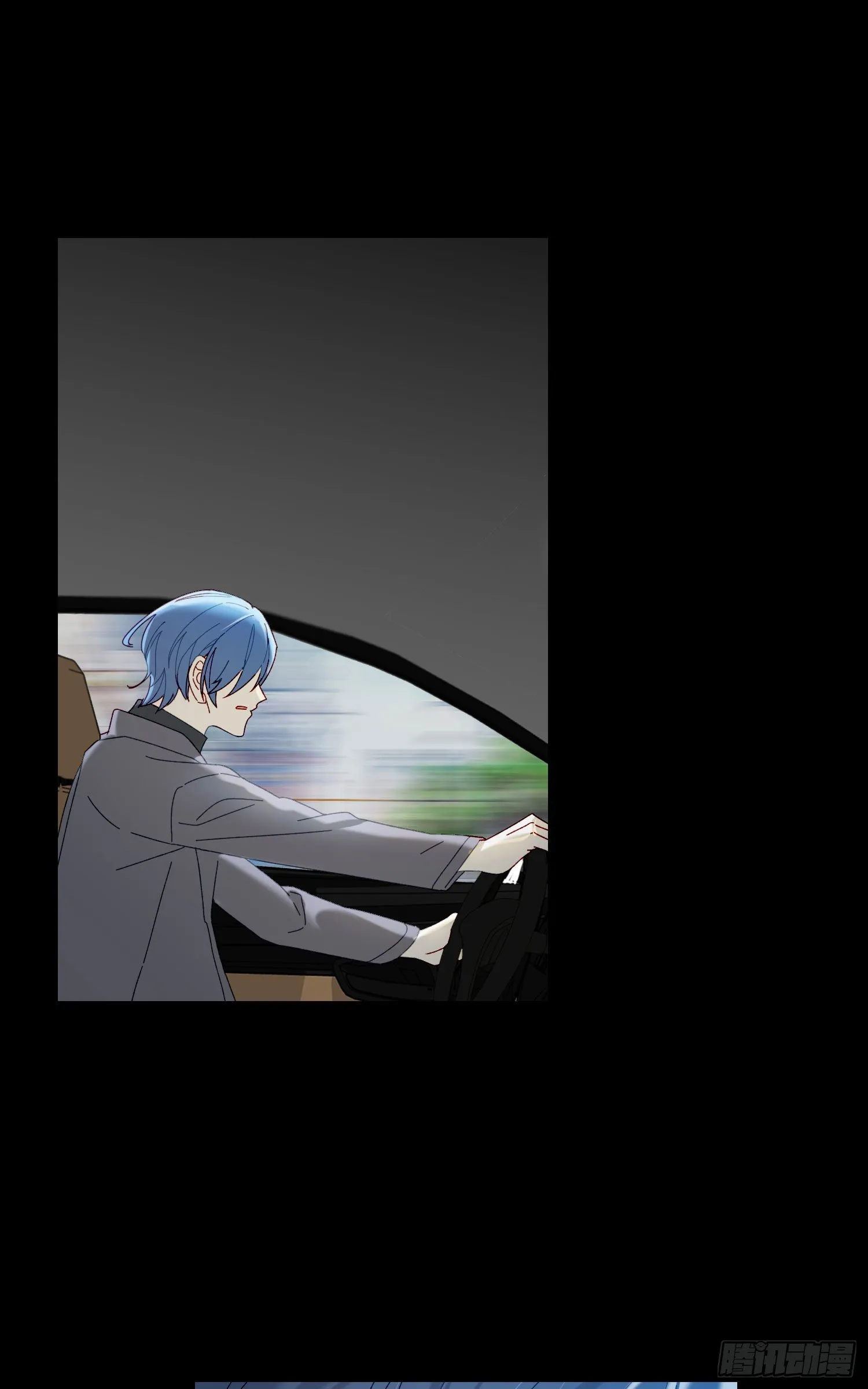 第44话 愤怒 第15页