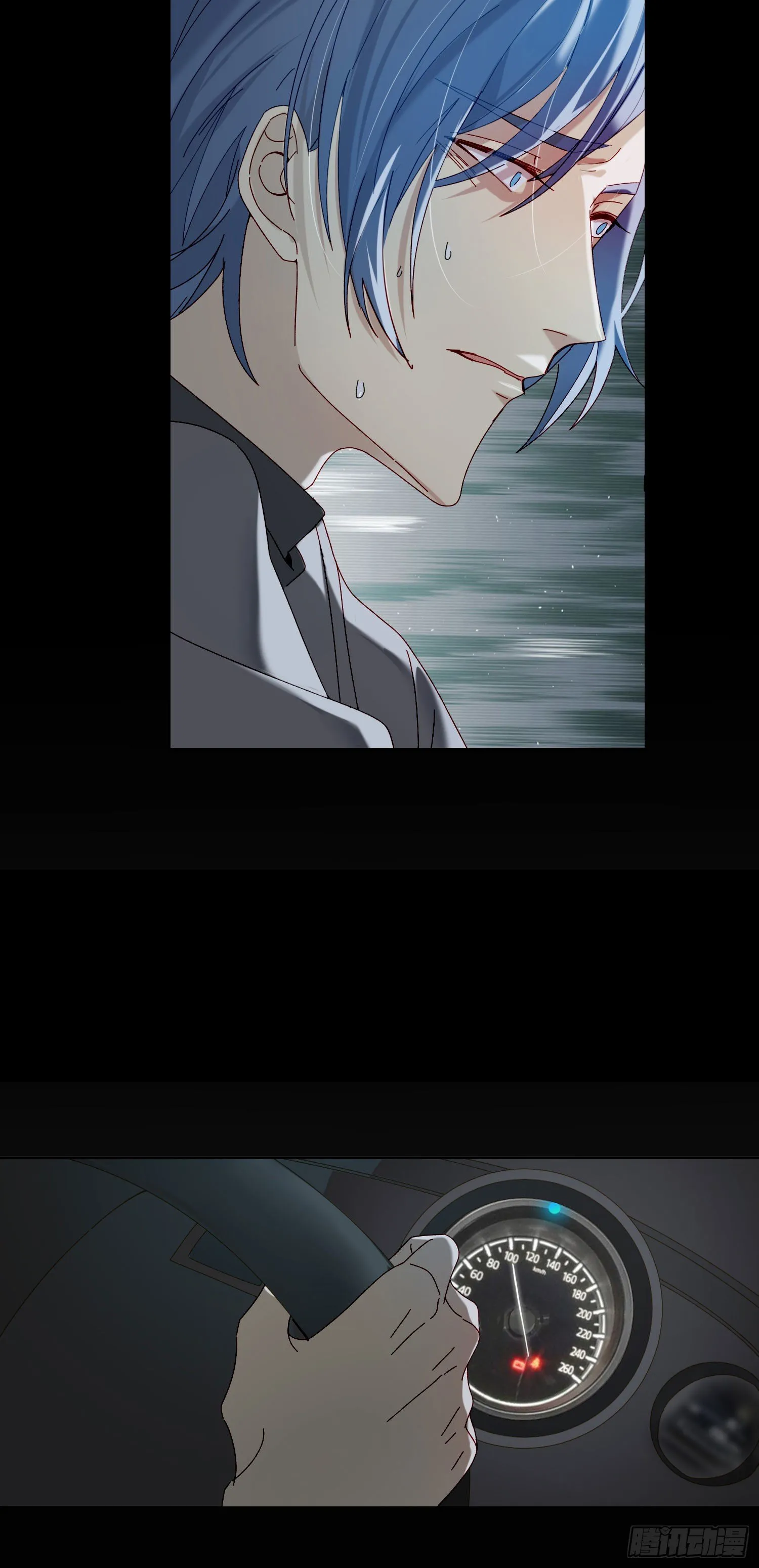 第44话 愤怒 第16页