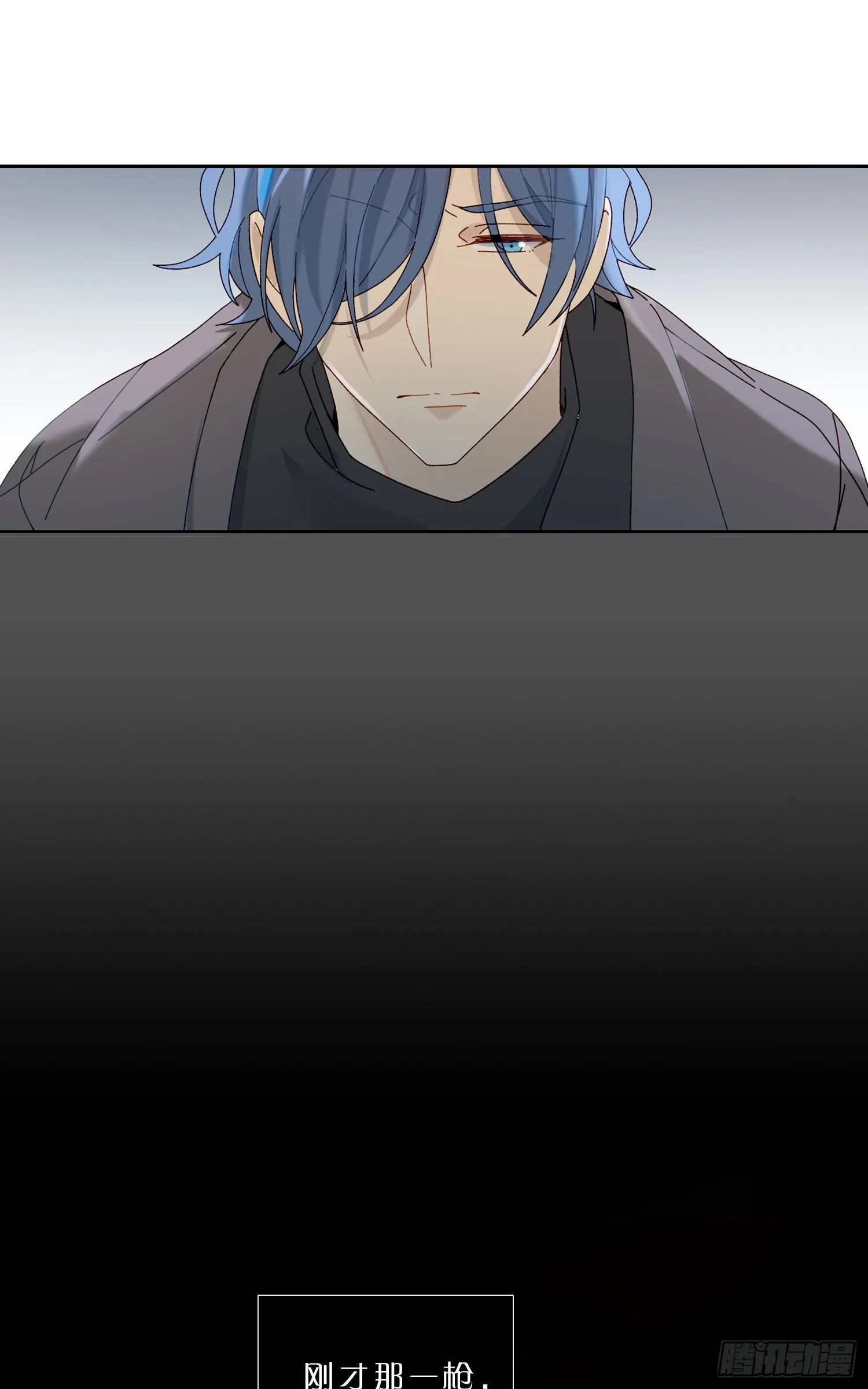 第44话 愤怒 第23页