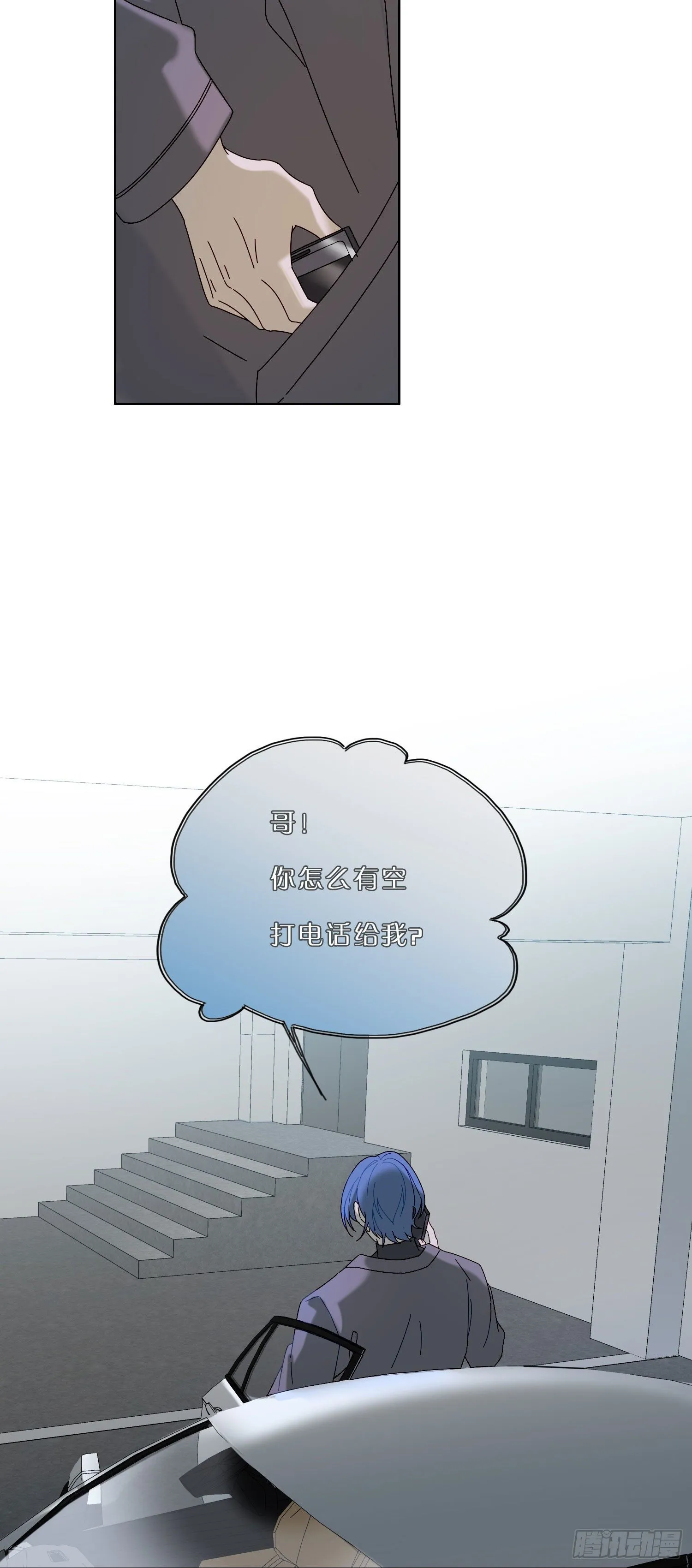 第44话 愤怒 第30页