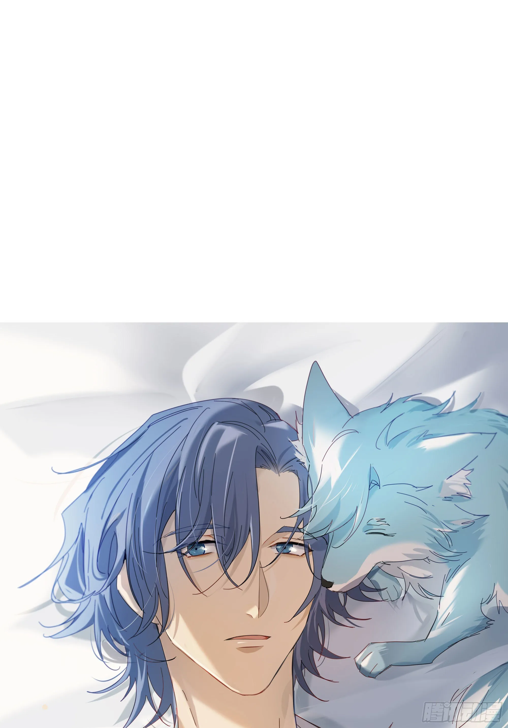 第45话 不一样了 第3页