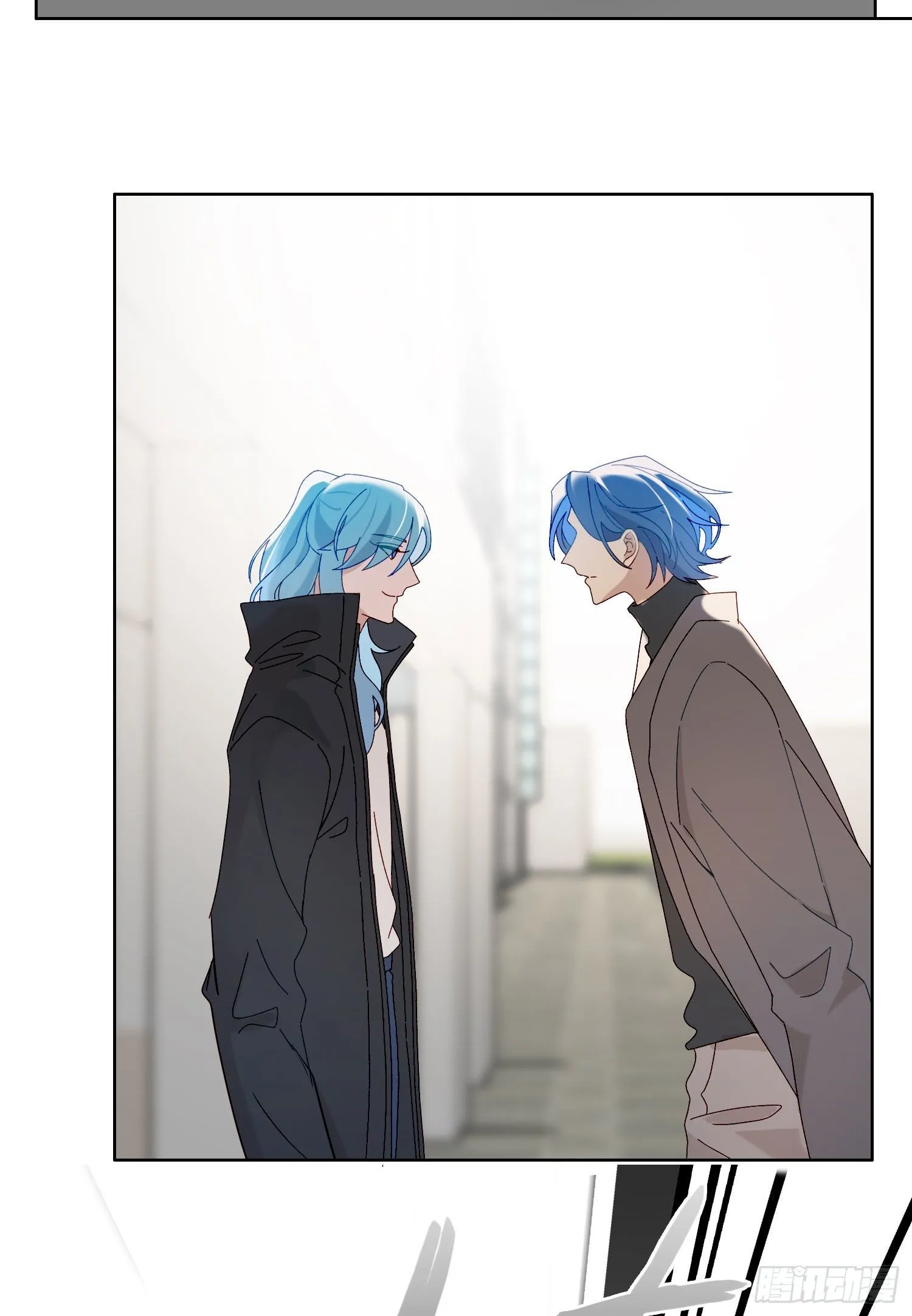 第45话 不一样了 第14页