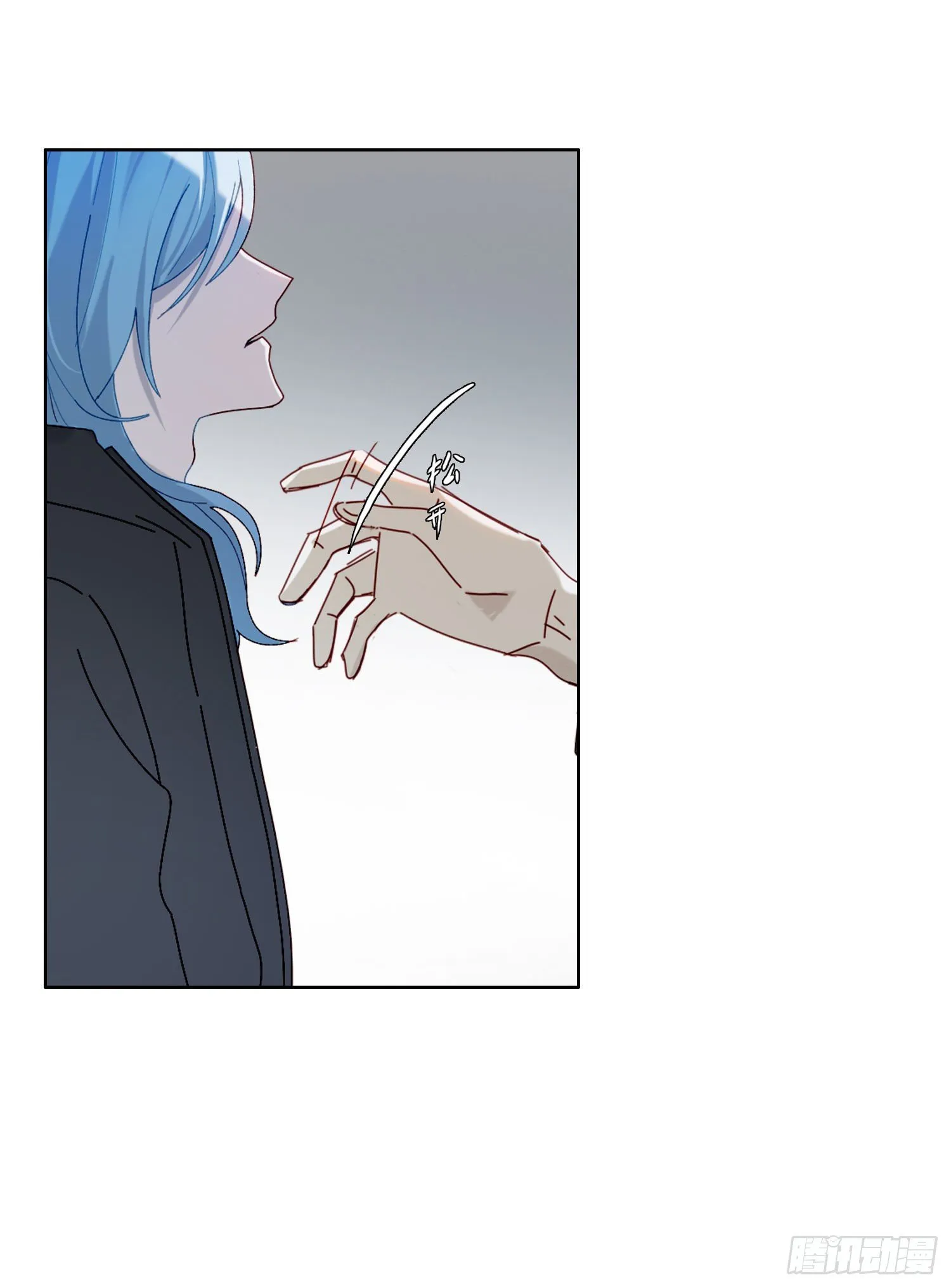 第45话 不一样了 第26页
