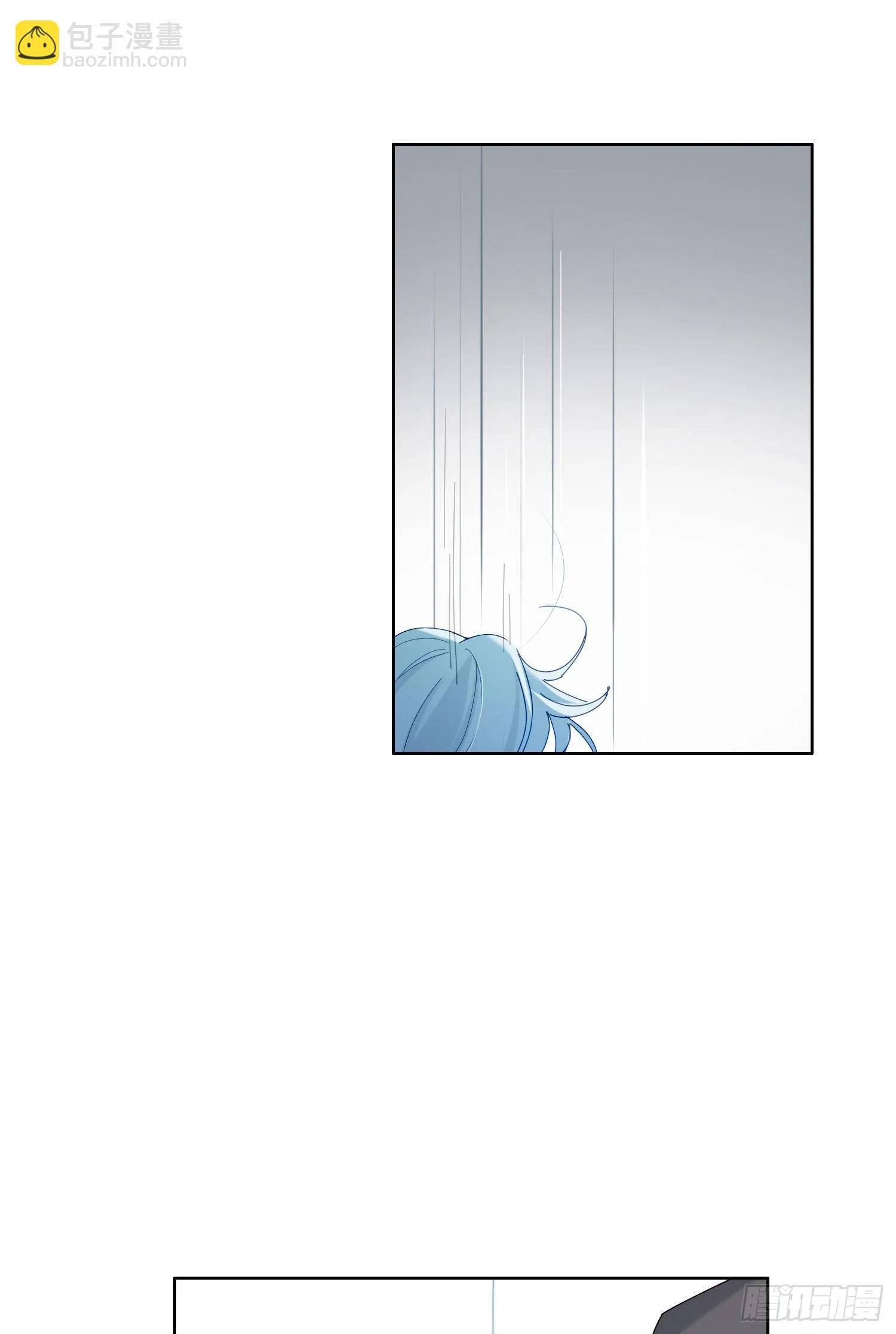 第45话 不一样了 第27页