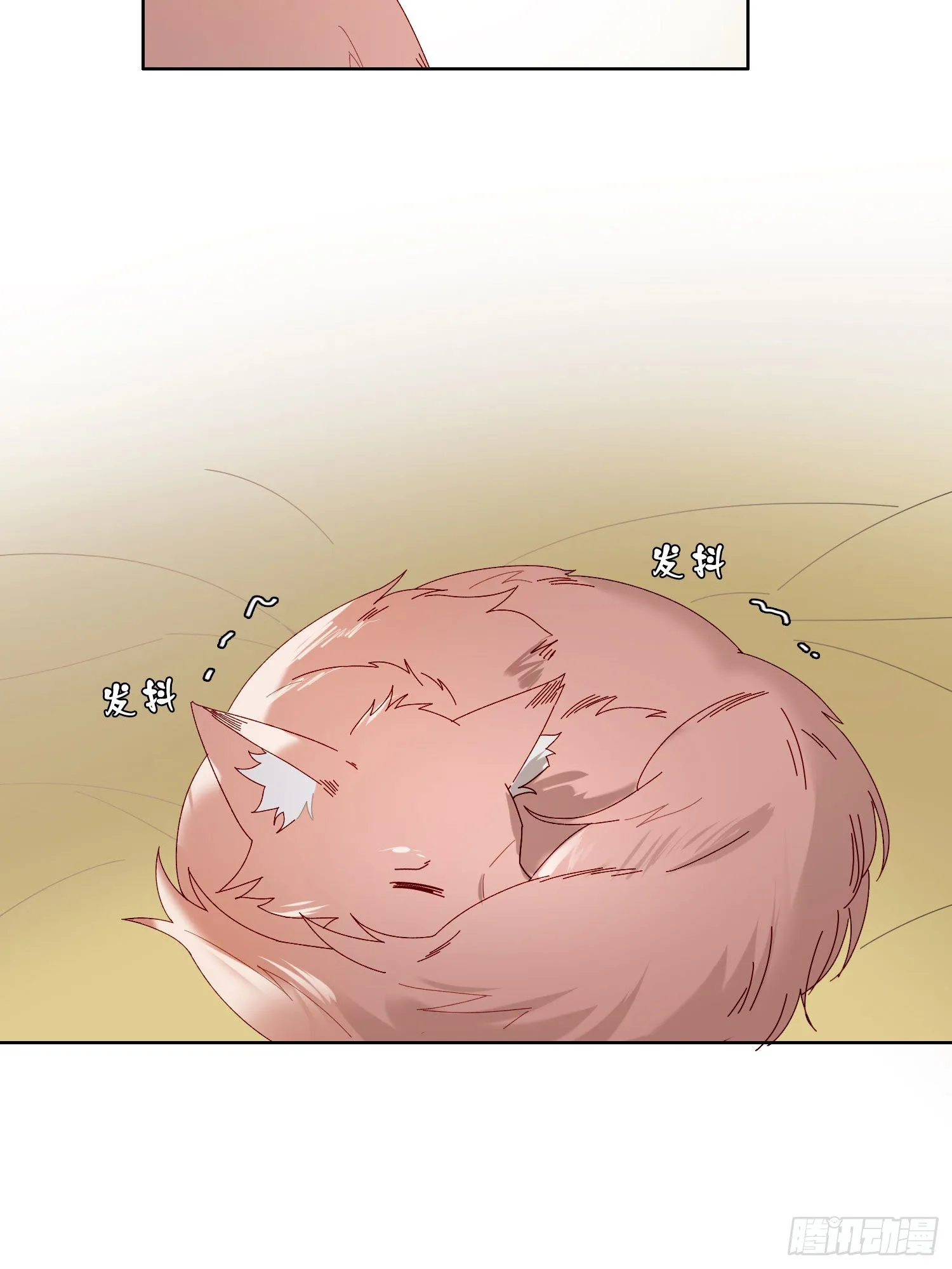 第45话 不一样了 第31页