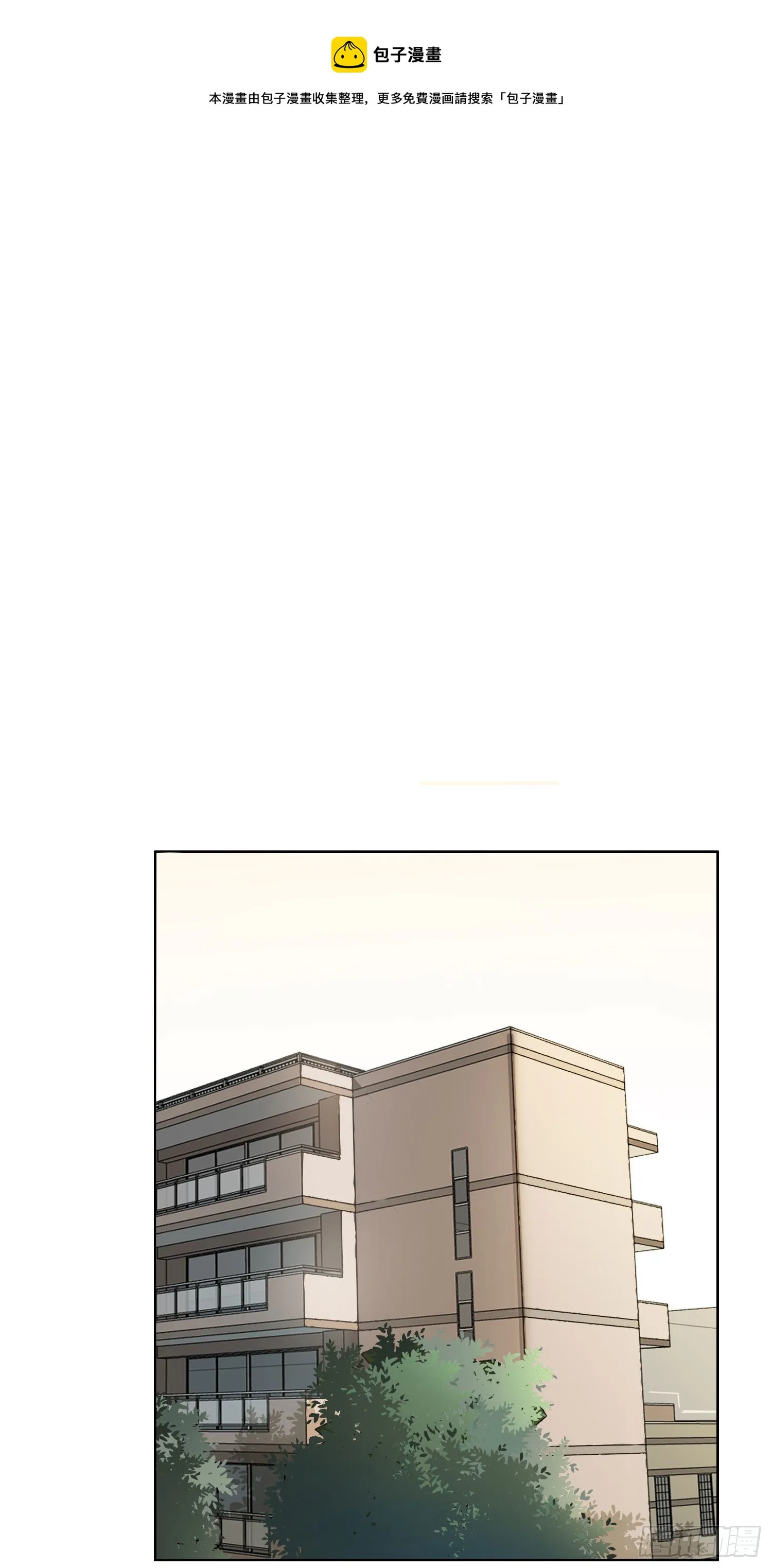 第46话 没长大的孩子 第1页