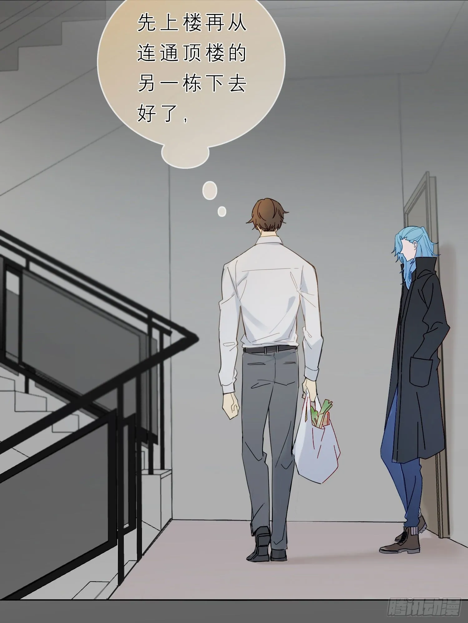 第46话 没长大的孩子 第10页