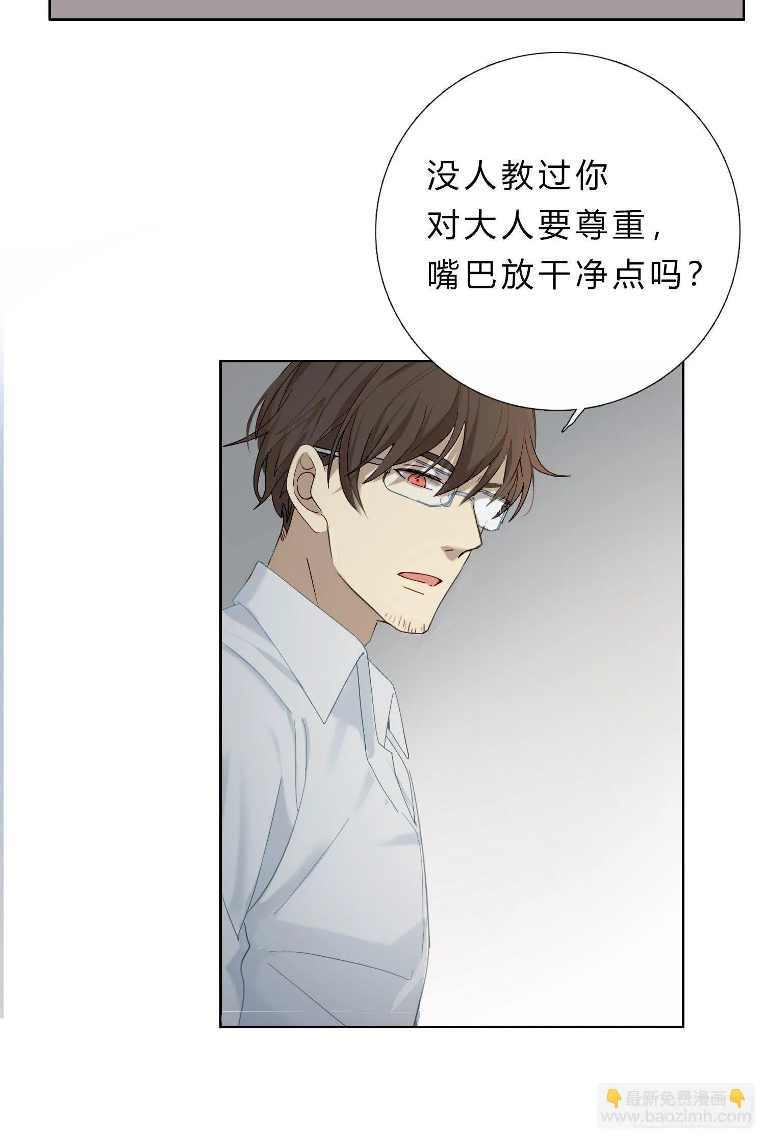 第46话 没长大的孩子 第22页