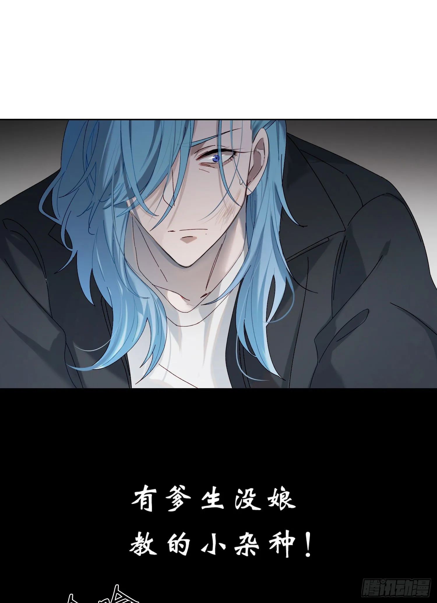 第46话 没长大的孩子 第23页