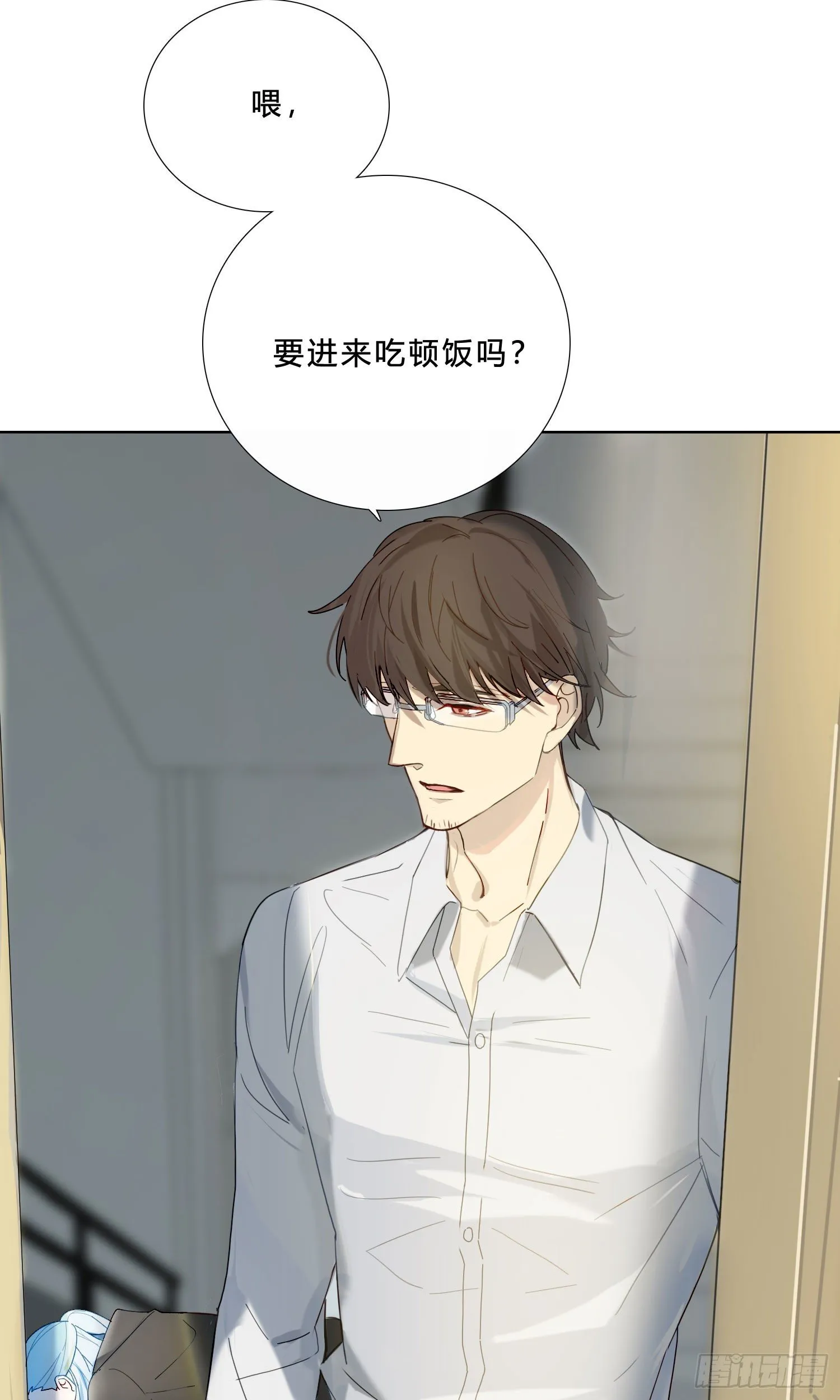 第46话 没长大的孩子 第30页